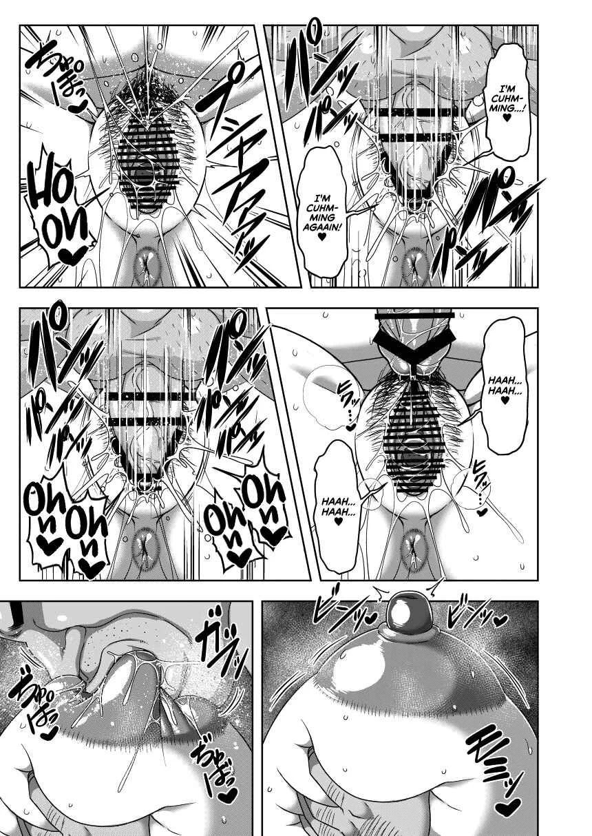 Touhou Project - 29 Year Old  Office Lady Kazami Yuuka Auto-locked Outside in the Nude (Doujinshi) Chapter 1: Oneshot - Page 17