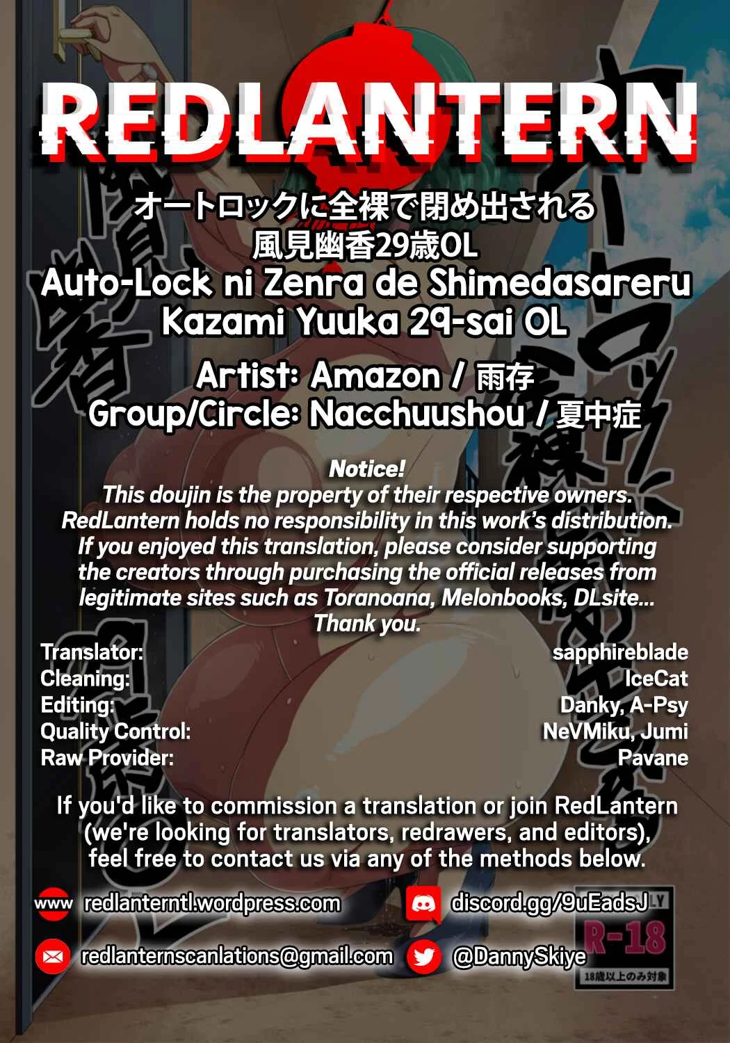 Touhou Project - 29 Year Old  Office Lady Kazami Yuuka Auto-locked Outside in the Nude (Doujinshi) Chapter 1: Oneshot - Page 32