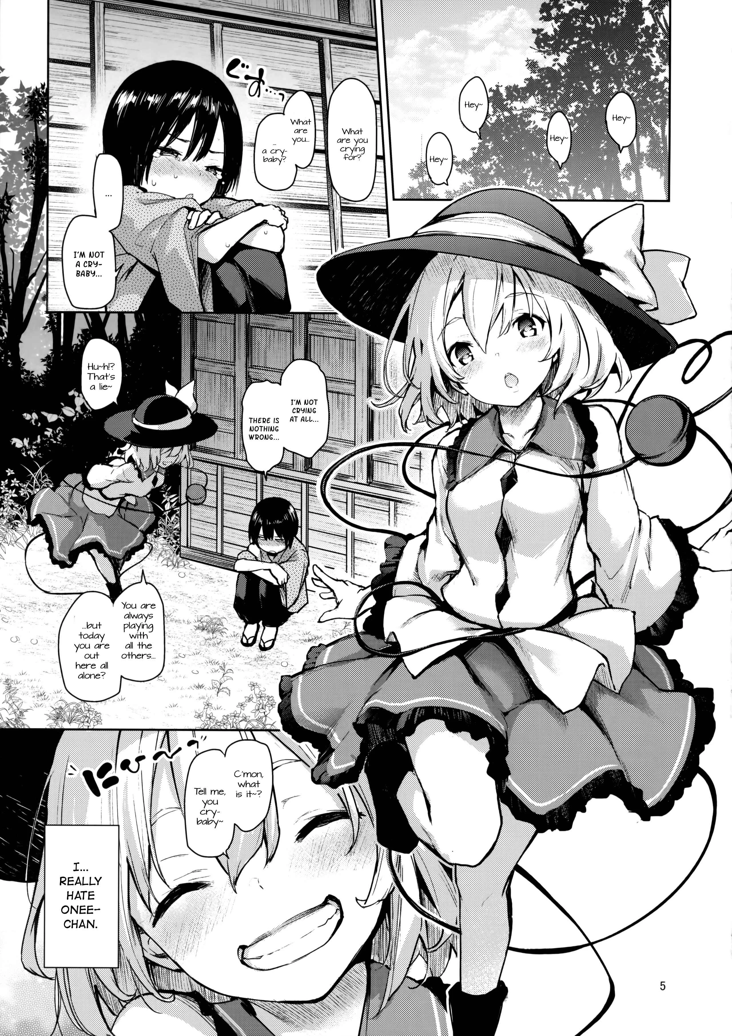 Touhou Project - Skillful helper Koishi-chan (Doujinshi) Chapter 1 - Page 3