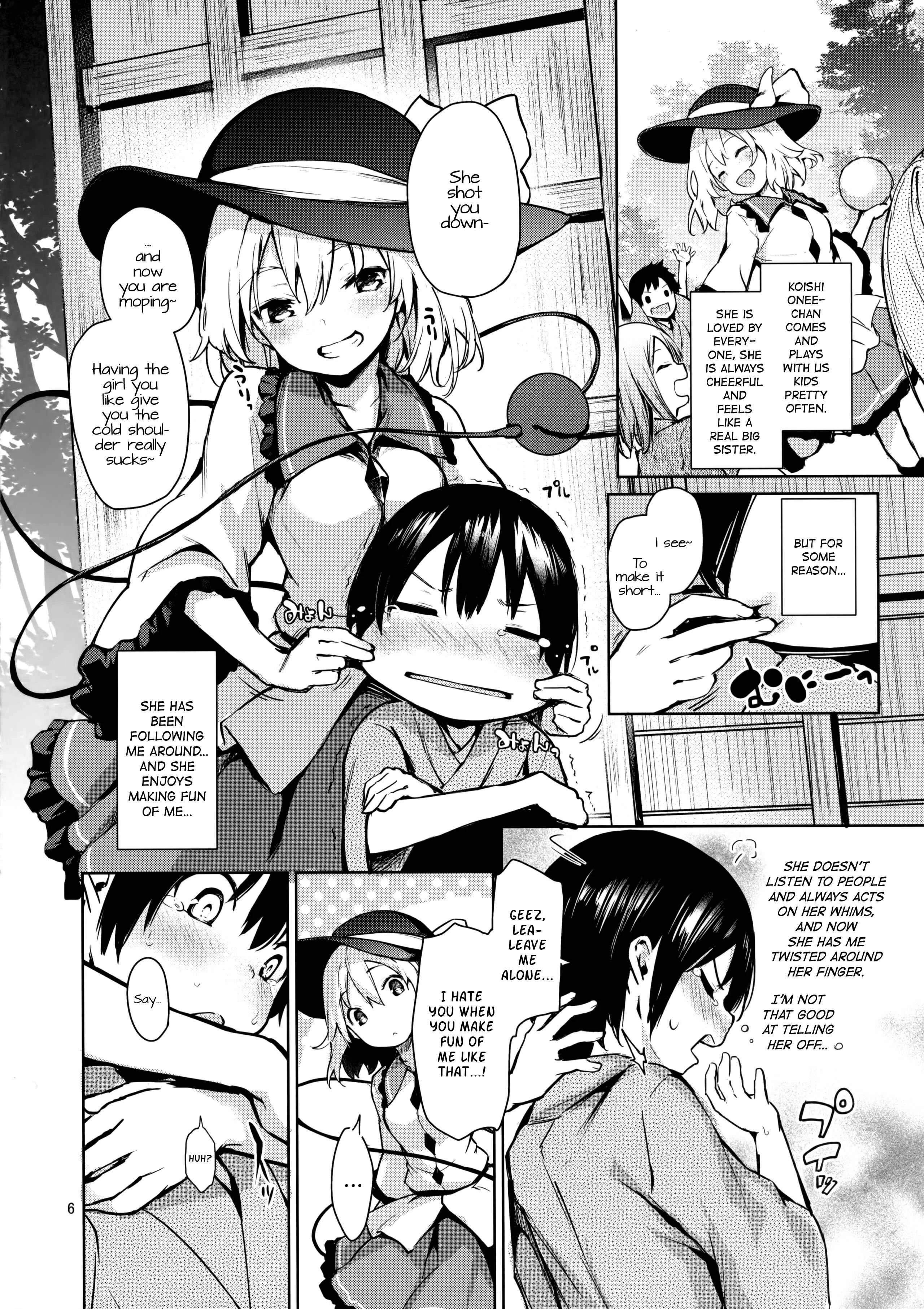 Touhou Project - Skillful helper Koishi-chan (Doujinshi) Chapter 1 - Page 4
