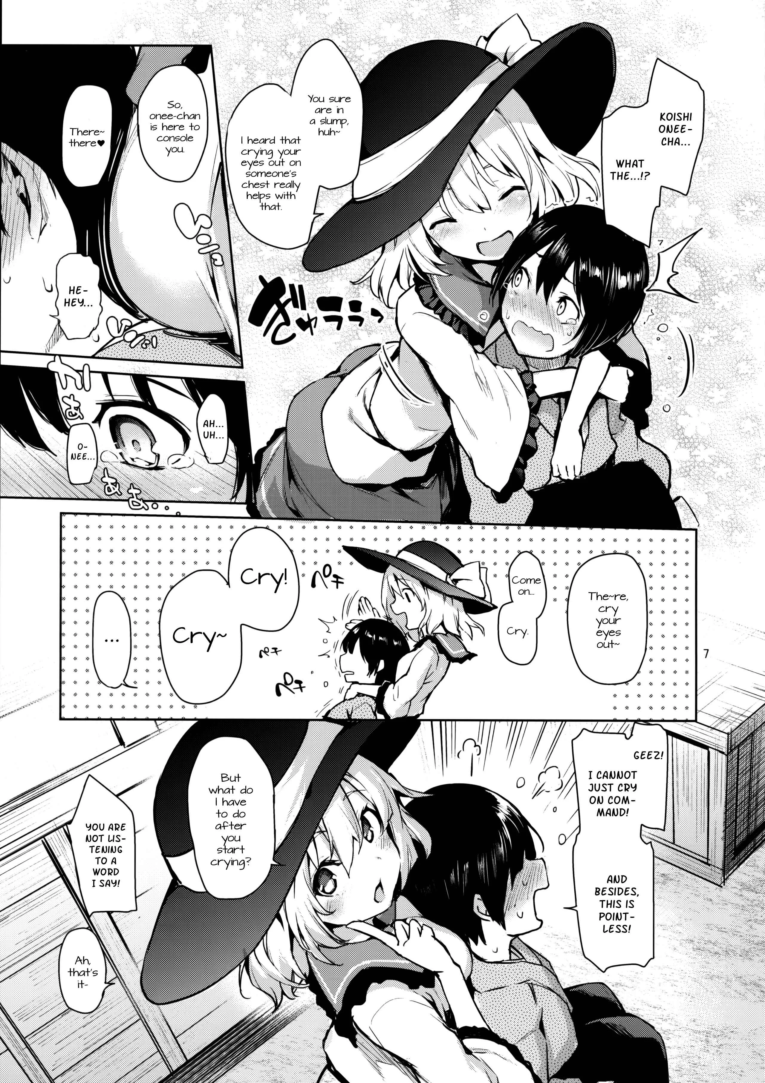 Touhou Project - Skillful helper Koishi-chan (Doujinshi) Chapter 1 - Page 5