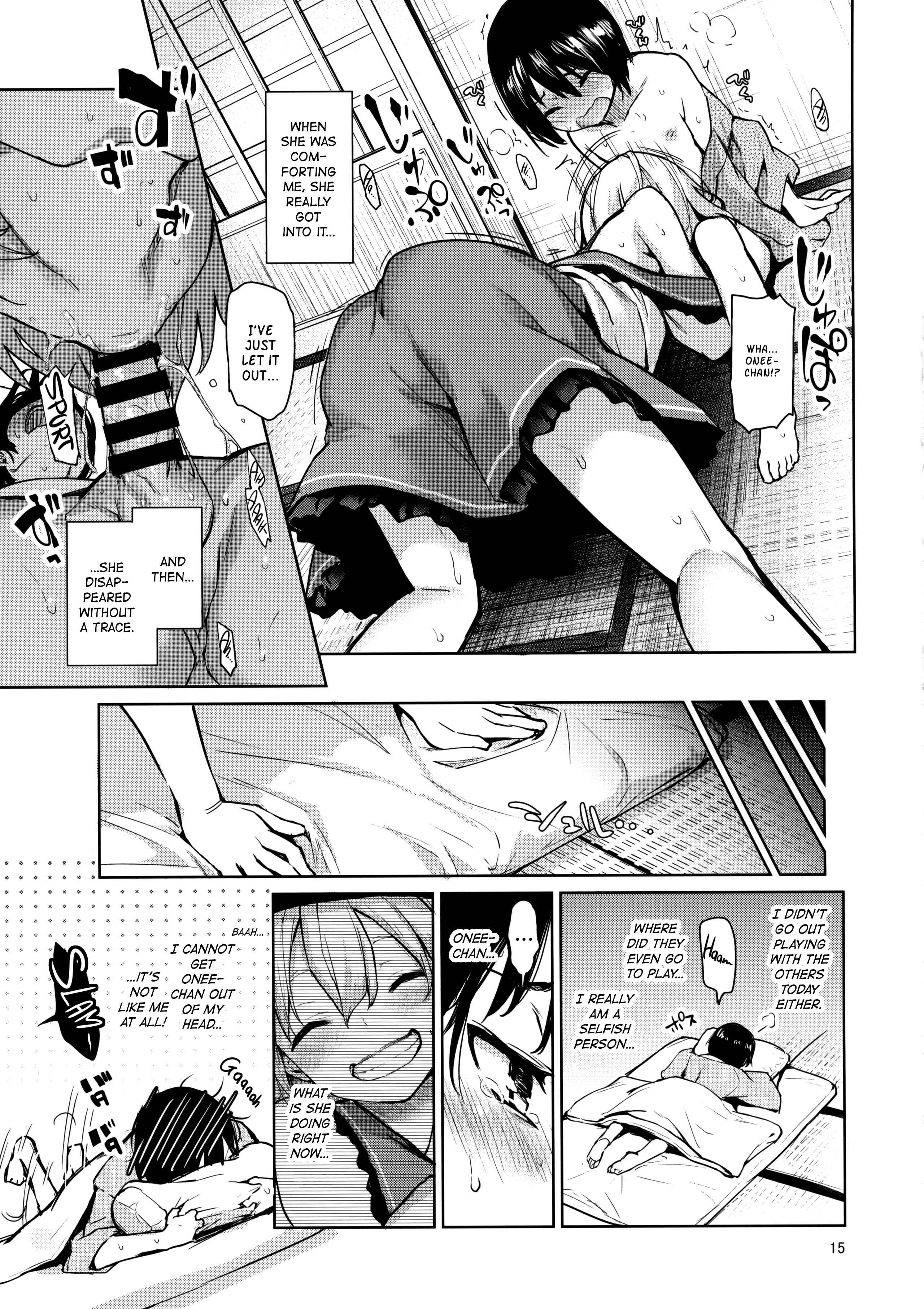 Touhou Project - Skillful helper Koishi-chan (Doujinshi) Chapter 1 - Page 13