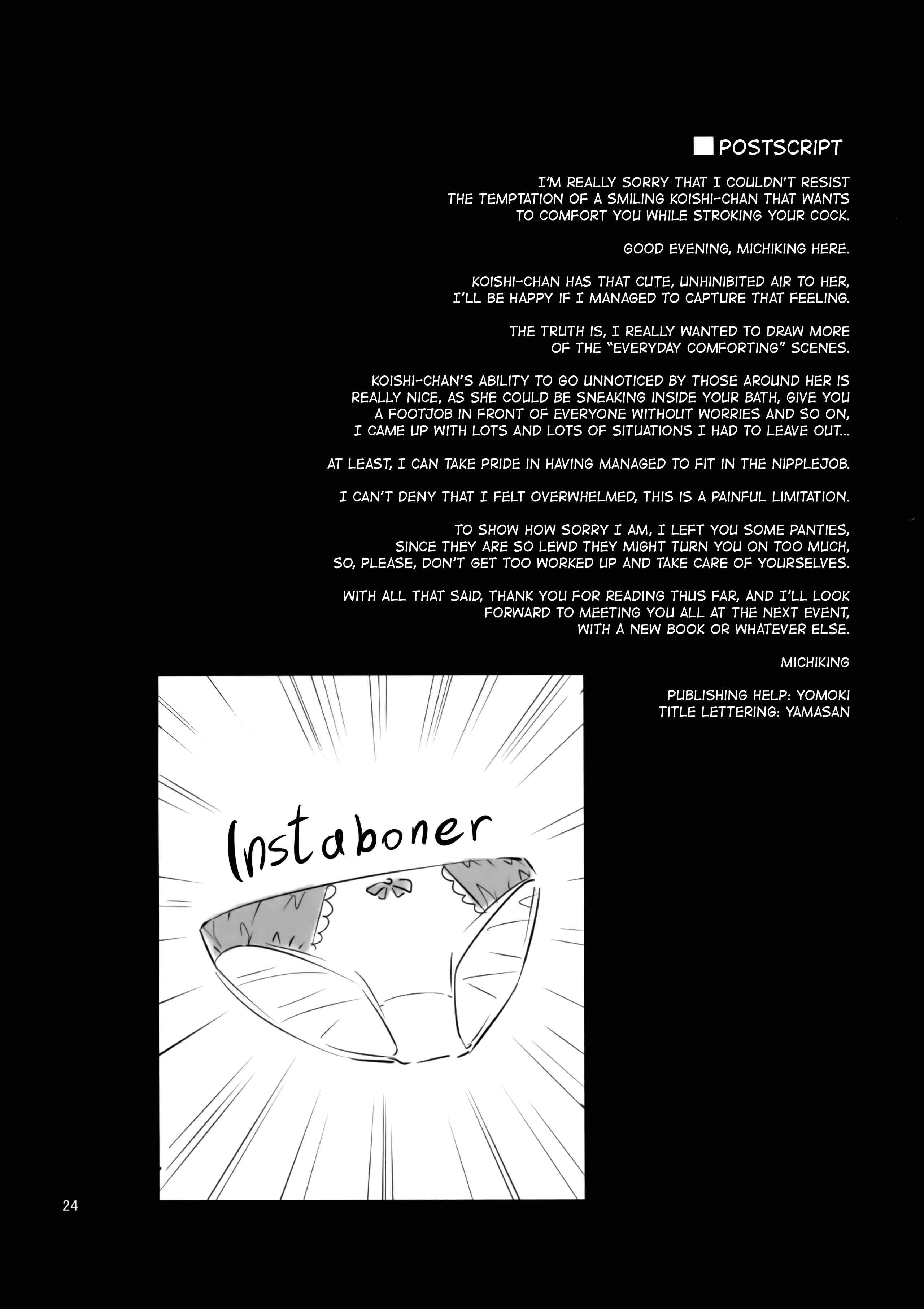 Touhou Project - Skillful helper Koishi-chan (Doujinshi) Chapter 1 - Page 22