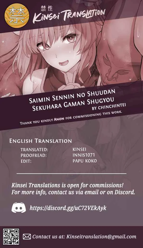 Touhou - Saimin Sennin no Shuudan Sekuhara Gaman Shugyou (Doujinshi) Chapter 1 - Page 31