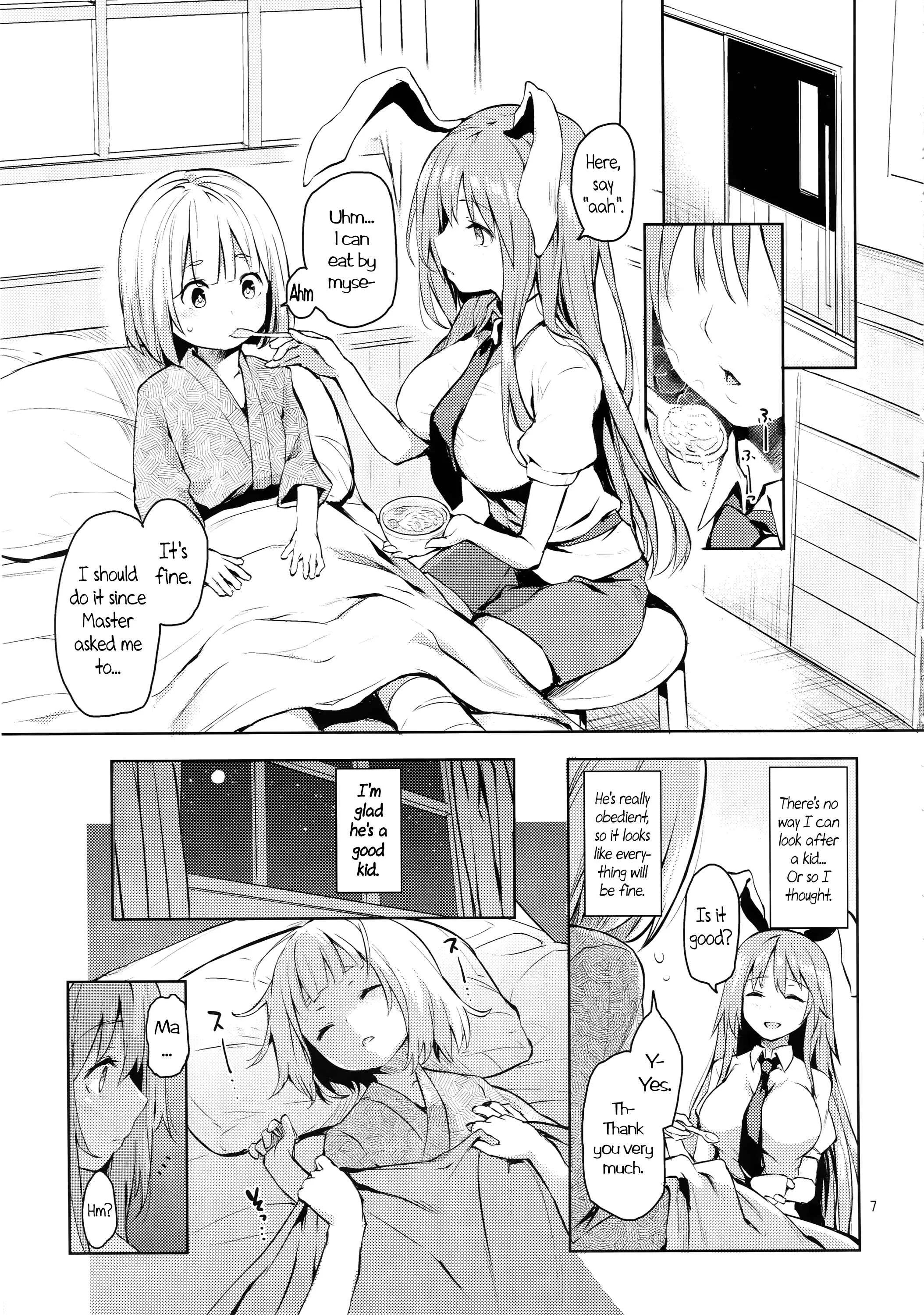 Touhou - Suwasete Kudasai Udonge-mama! (Doujinshi) Chapter 1: Oneshot - Page 6