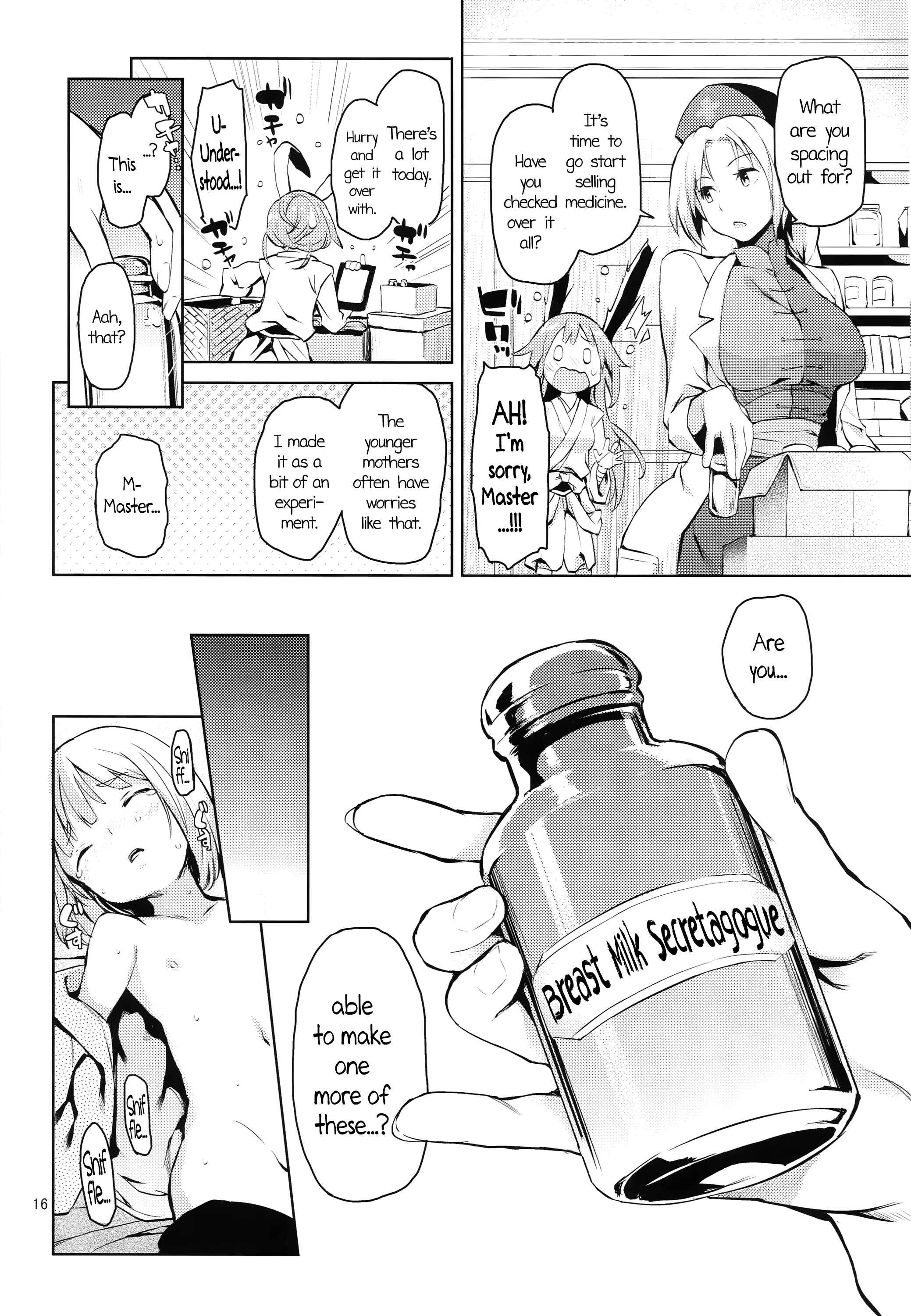 Touhou - Suwasete Kudasai Udonge-mama! (Doujinshi) Chapter 1: Oneshot - Page 15