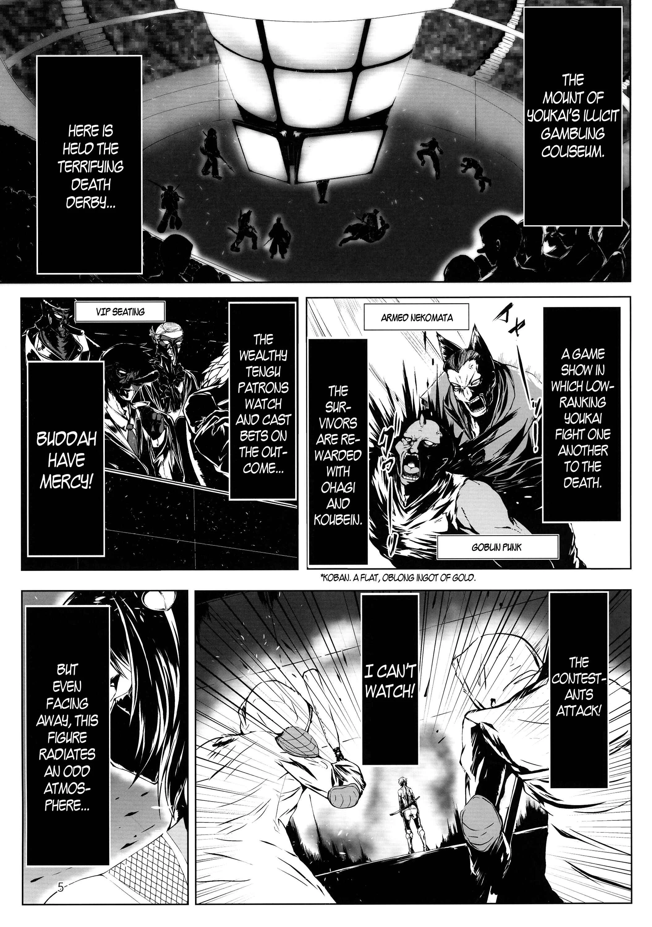Touhou - Taimanin Satori (Doujinshi) Chapter 1 - Page 5