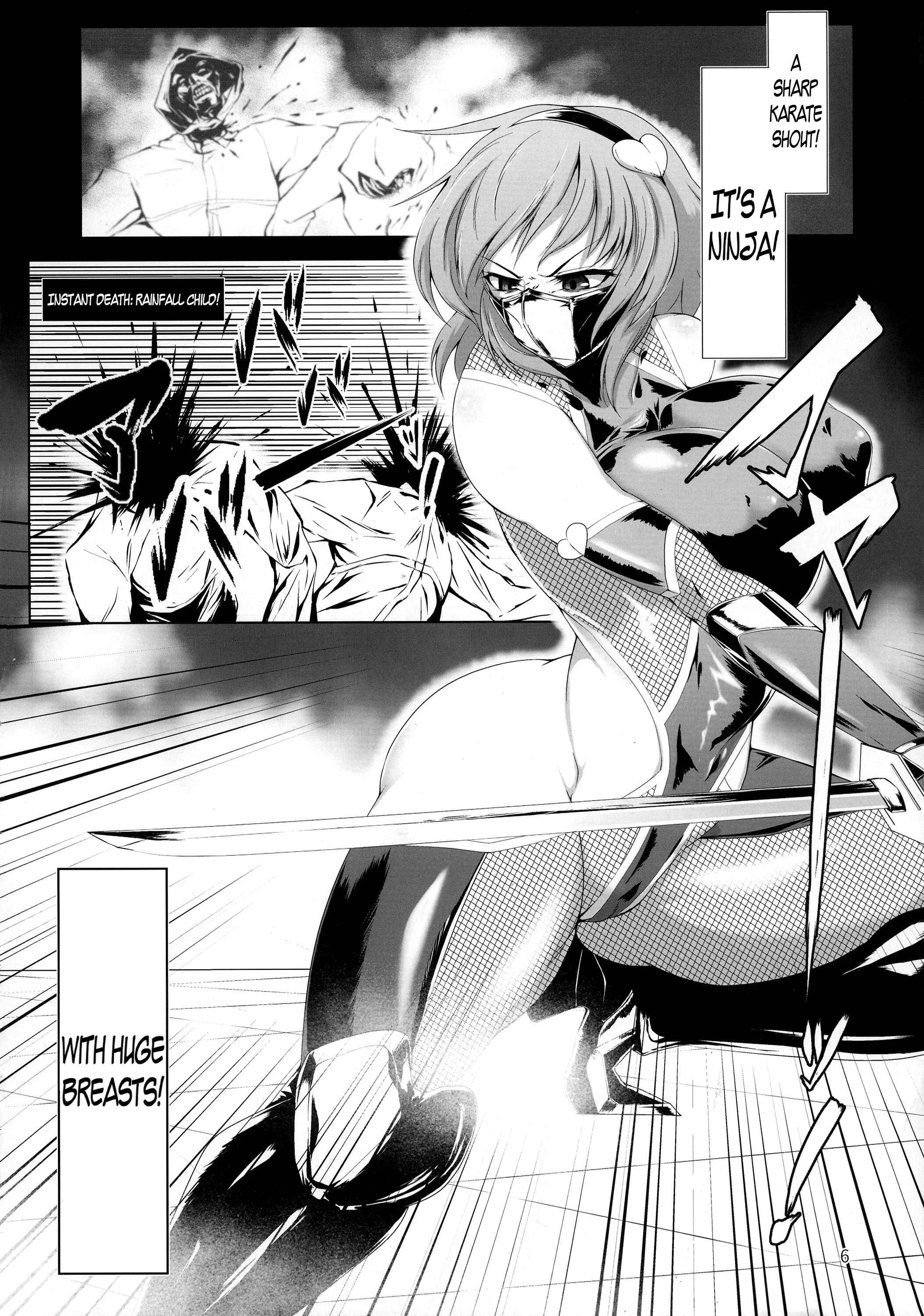 Touhou - Taimanin Satori (Doujinshi) Chapter 1 - Page 6