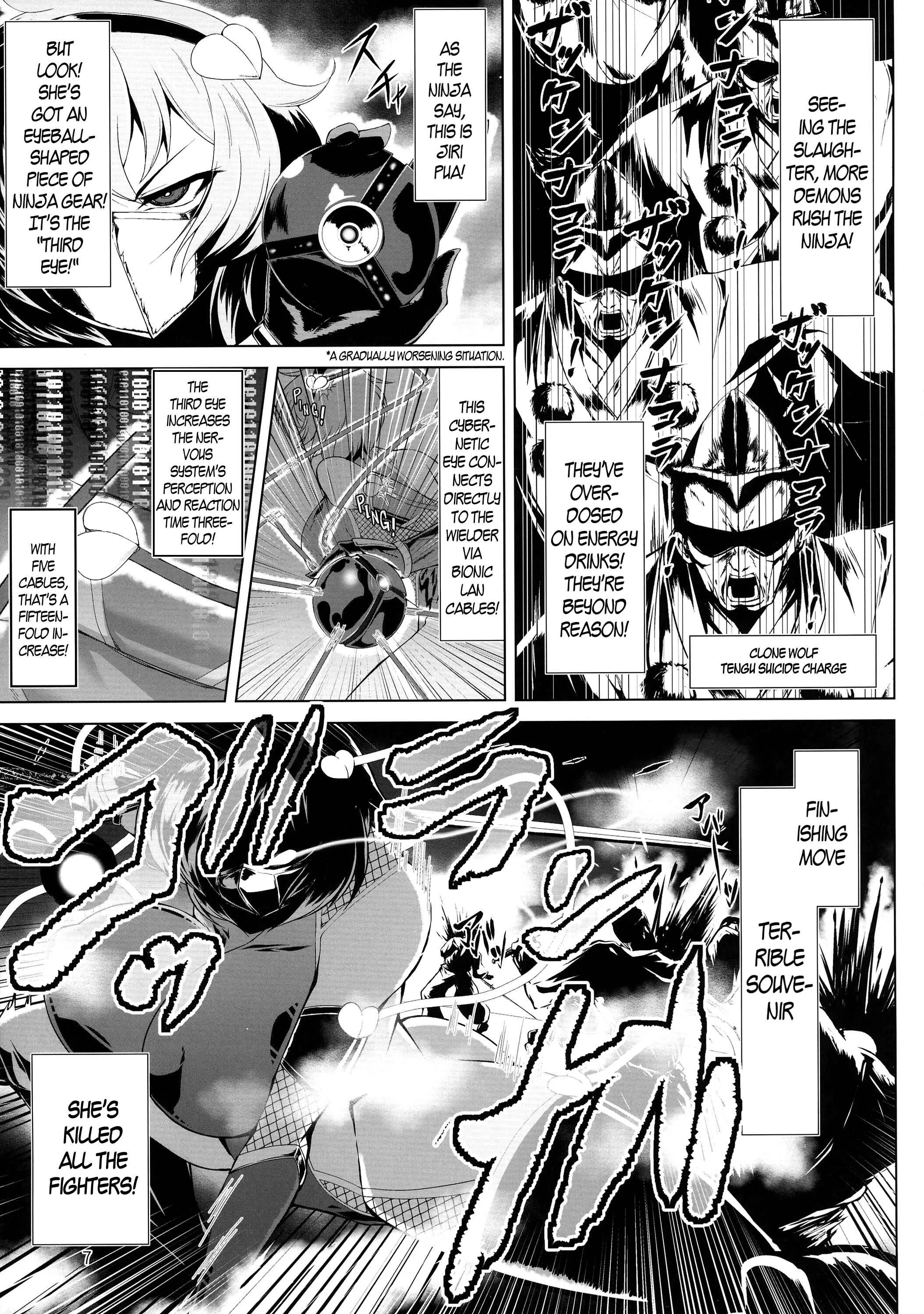 Touhou - Taimanin Satori (Doujinshi) Chapter 1 - Page 7