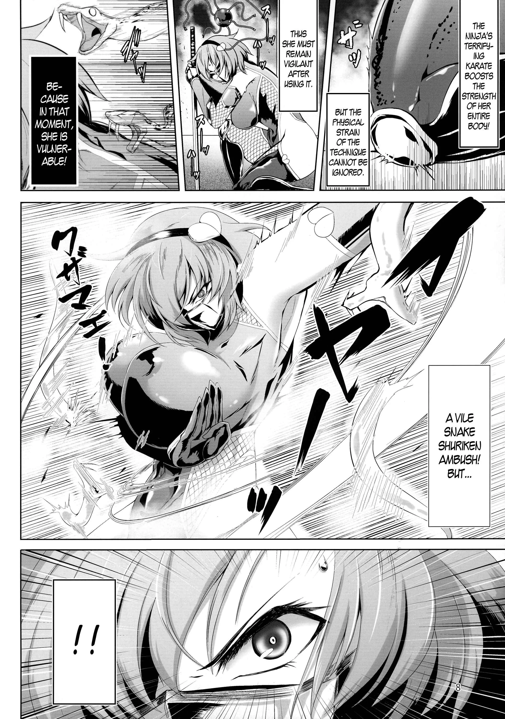 Touhou - Taimanin Satori (Doujinshi) Chapter 1 - Page 8