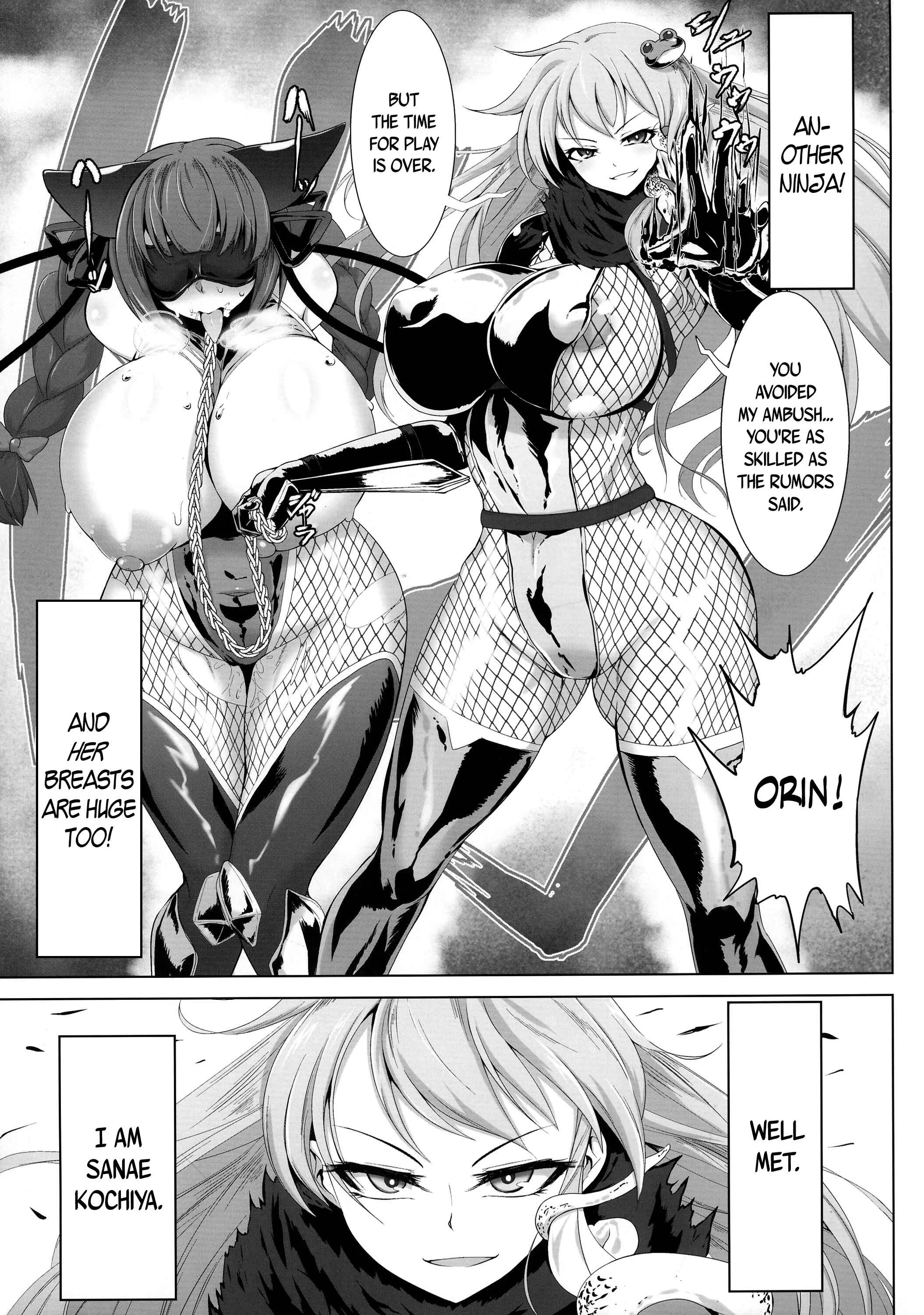 Touhou - Taimanin Satori (Doujinshi) Chapter 1 - Page 9