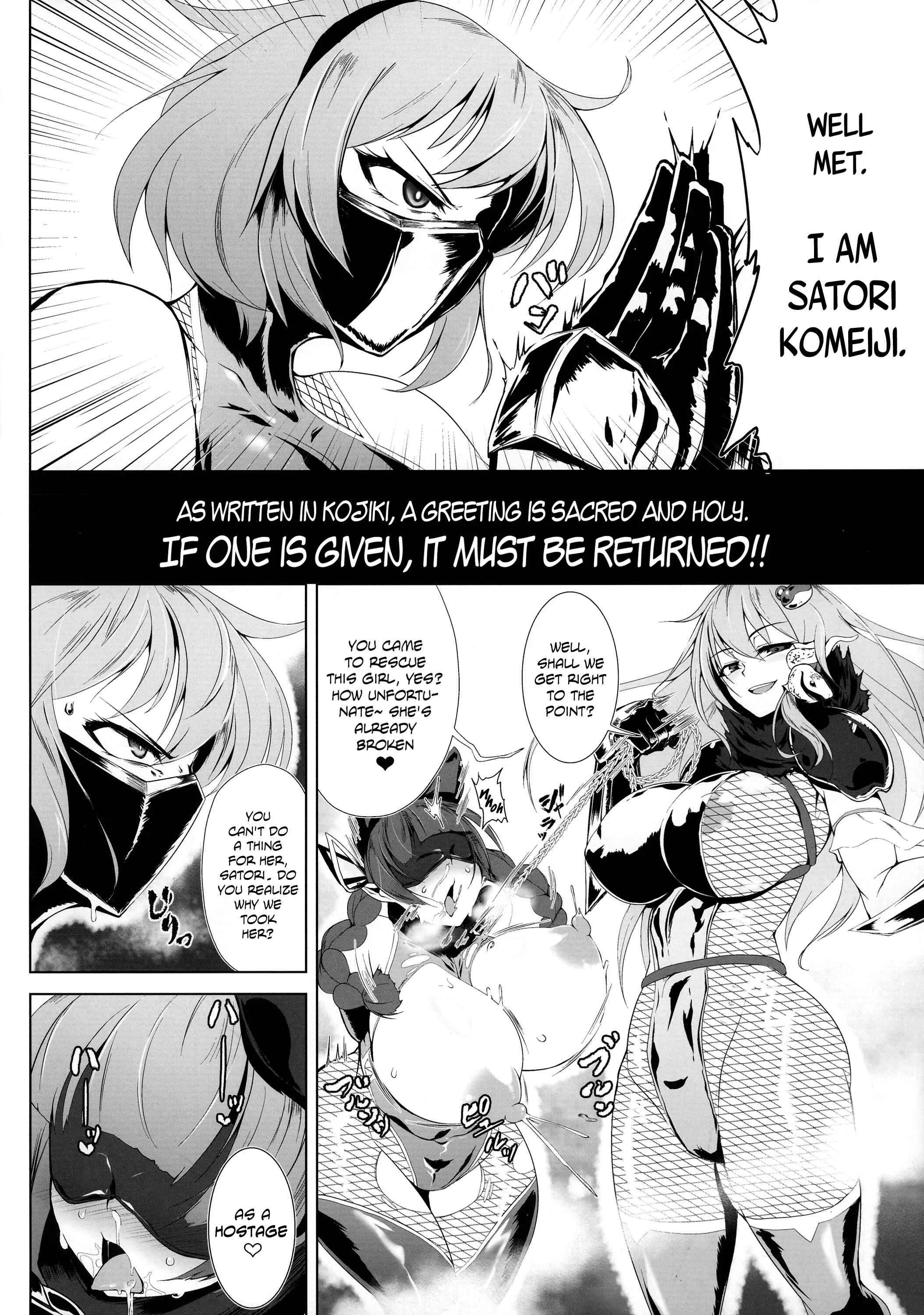 Touhou - Taimanin Satori (Doujinshi) Chapter 1 - Page 10