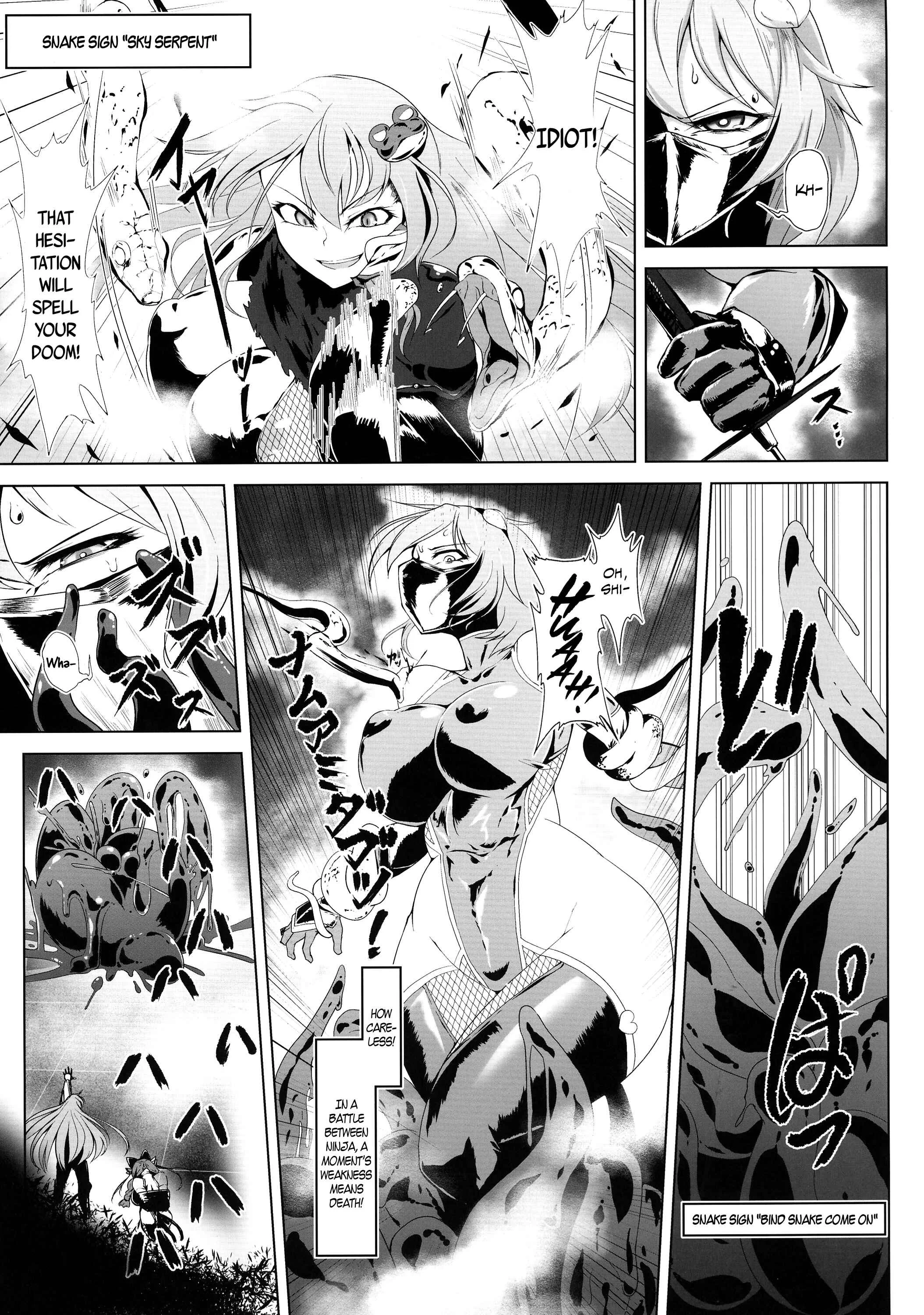 Touhou - Taimanin Satori (Doujinshi) Chapter 1 - Page 11