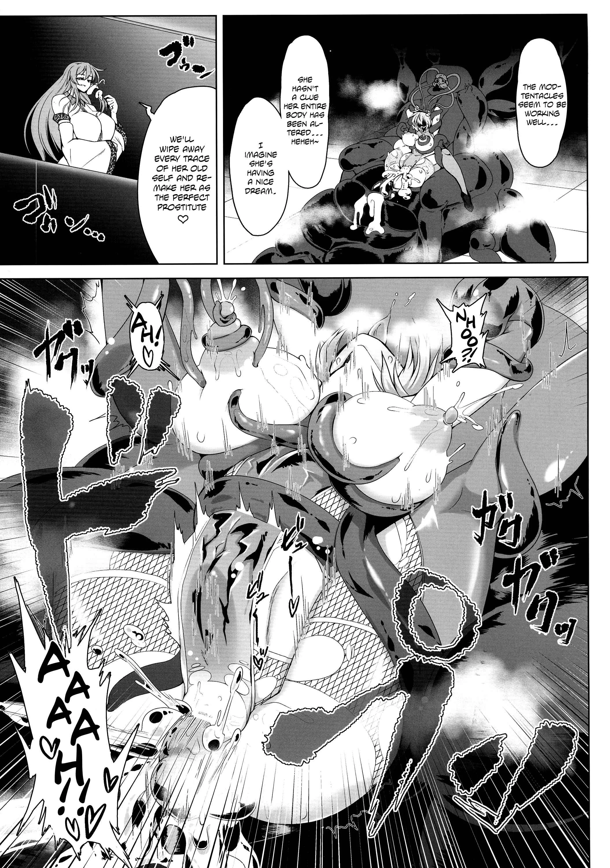 Touhou - Taimanin Satori (Doujinshi) Chapter 1 - Page 13