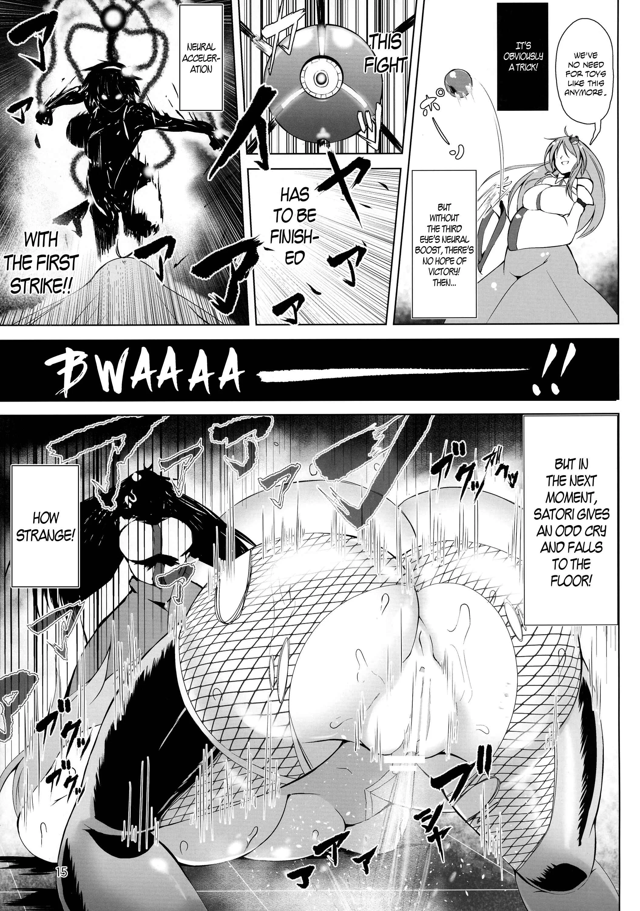 Touhou - Taimanin Satori (Doujinshi) Chapter 1 - Page 15