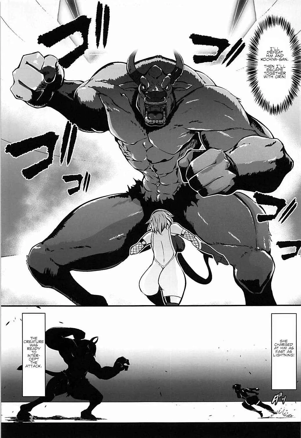 Touhou - Taimanin Satori (Doujinshi) Chapter 2 - Page 6