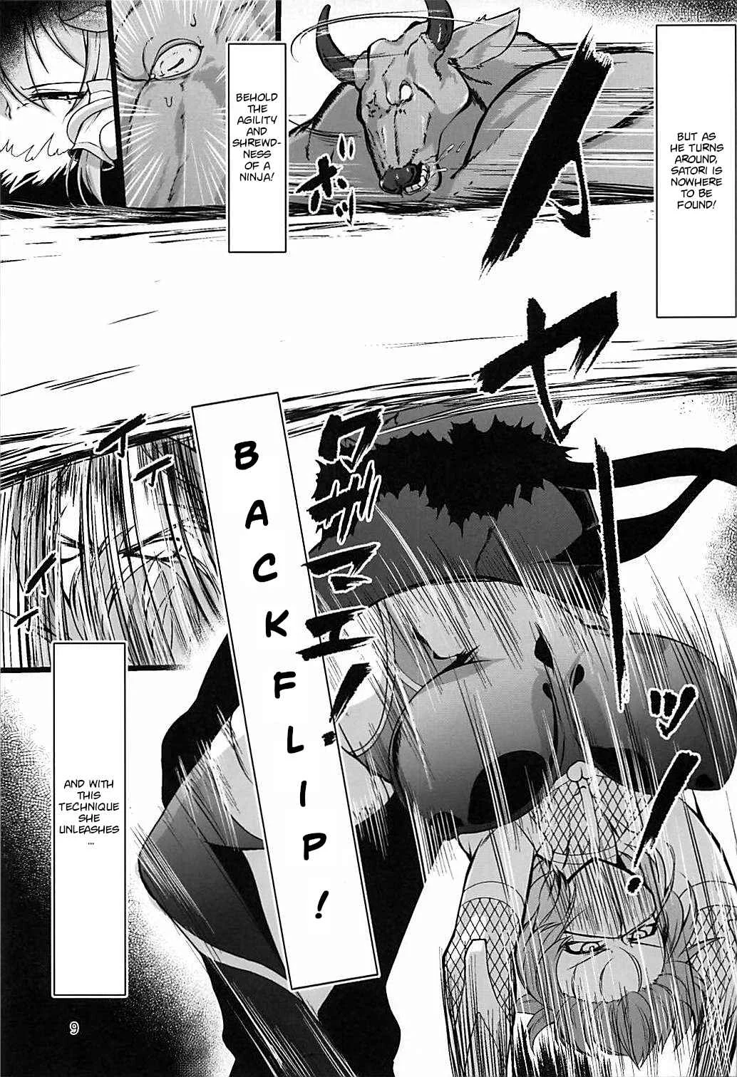 Touhou - Taimanin Satori (Doujinshi) Chapter 2 - Page 8