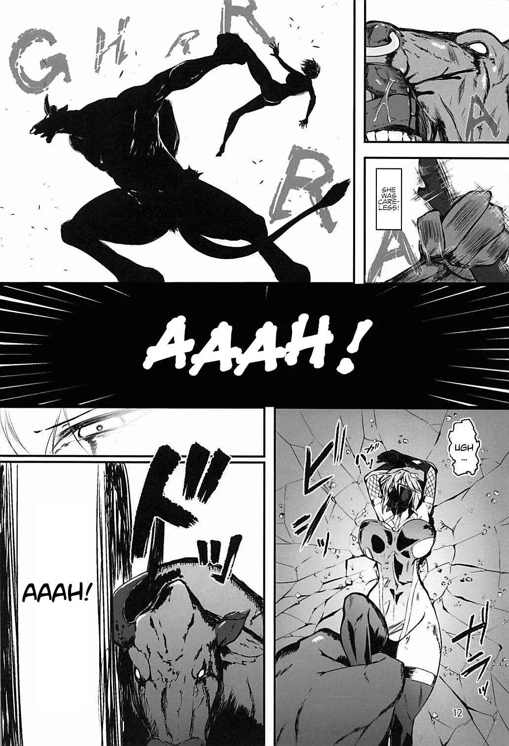 Touhou - Taimanin Satori (Doujinshi) Chapter 2 - Page 11