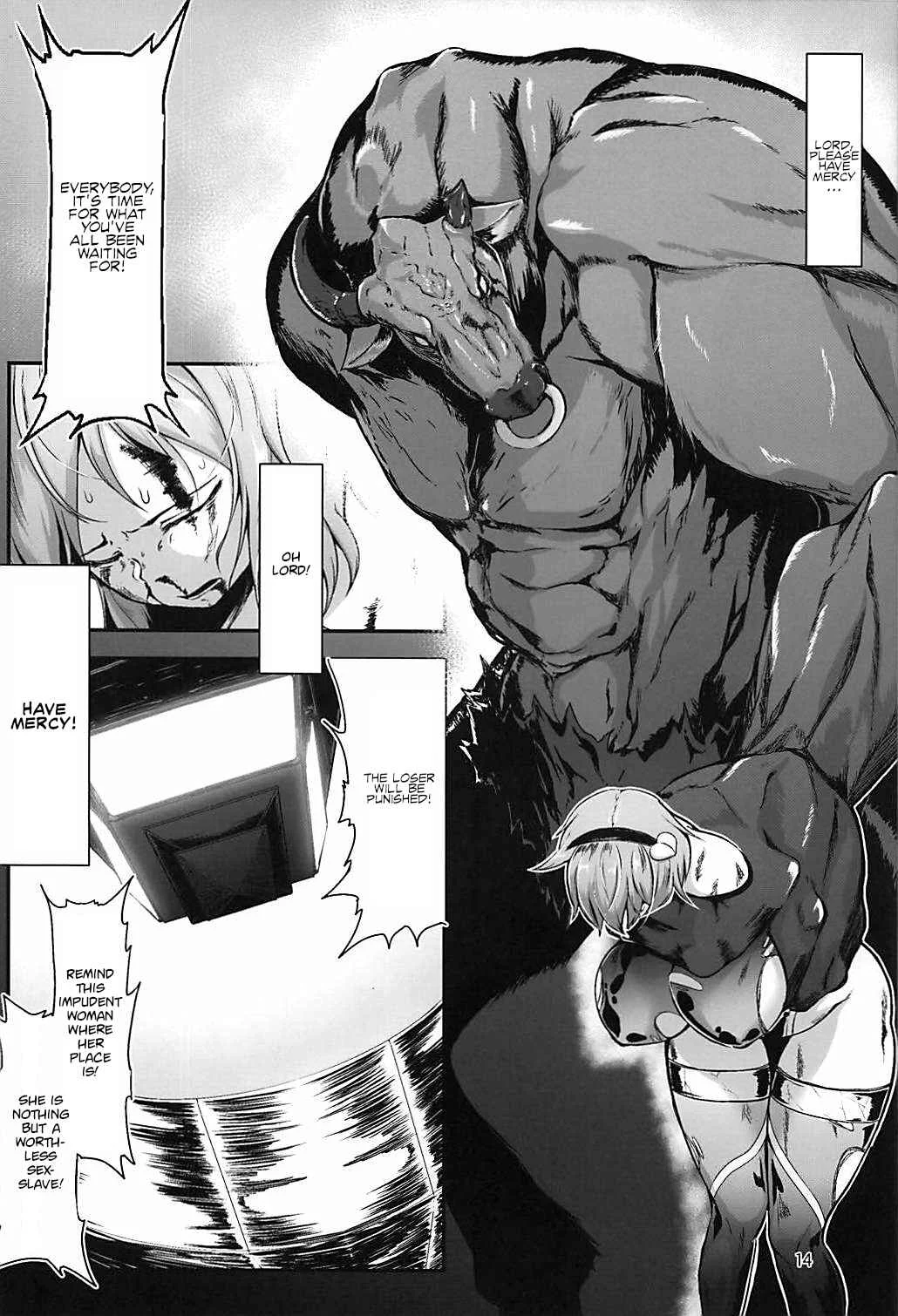 Touhou - Taimanin Satori (Doujinshi) Chapter 2 - Page 13