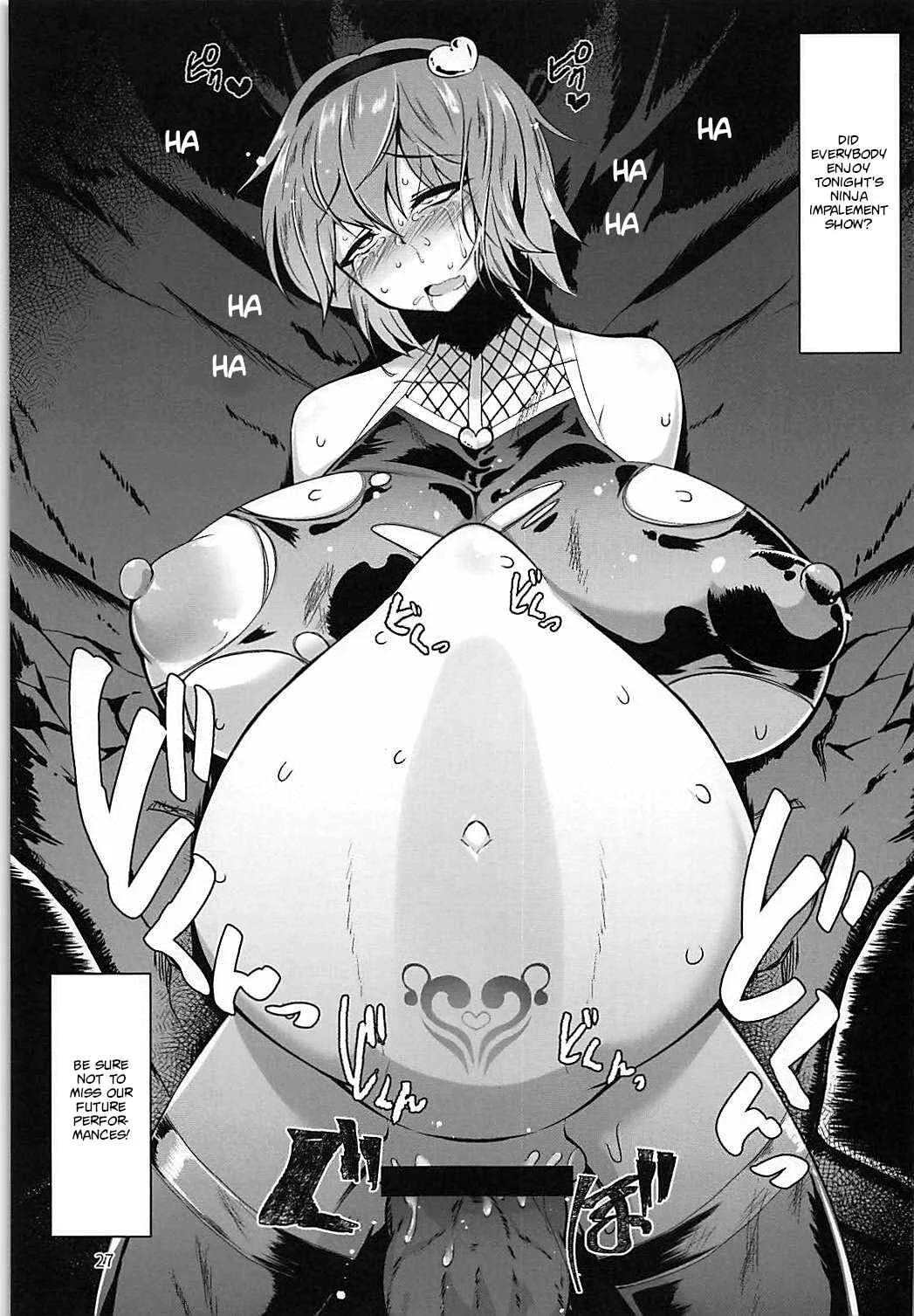 Touhou - Taimanin Satori (Doujinshi) Chapter 2 - Page 26