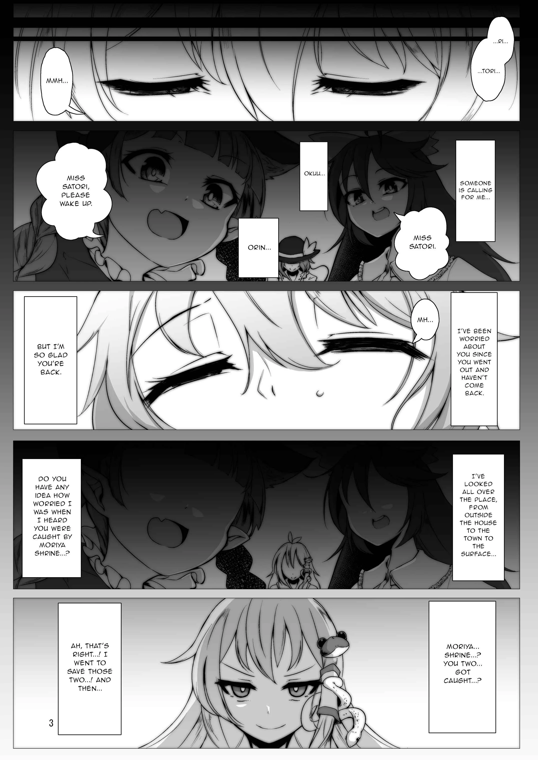 Touhou - Taimanin Satori (Doujinshi) Chapter 3 - Page 2