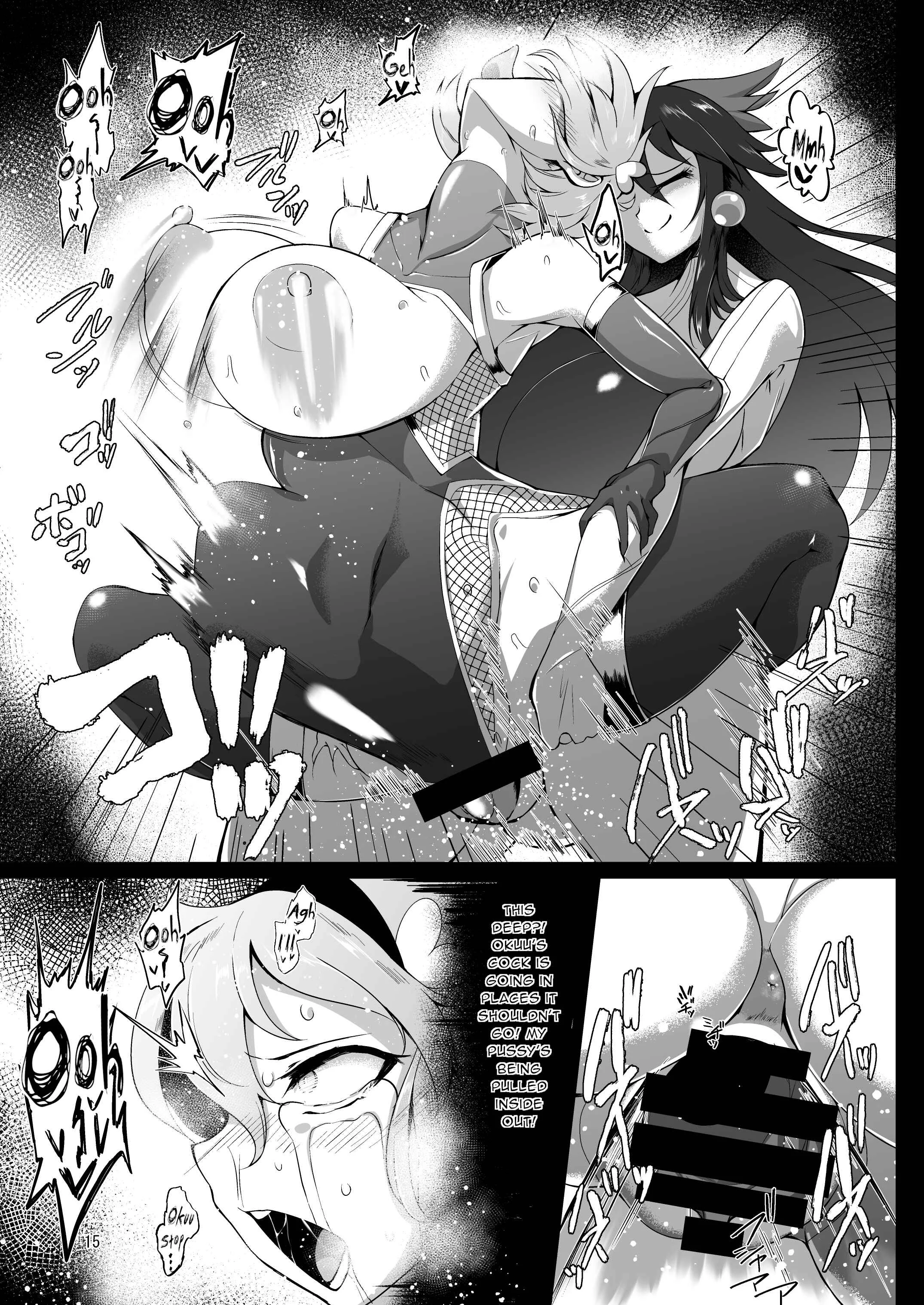 Touhou - Taimanin Satori (Doujinshi) Chapter 3 - Page 14