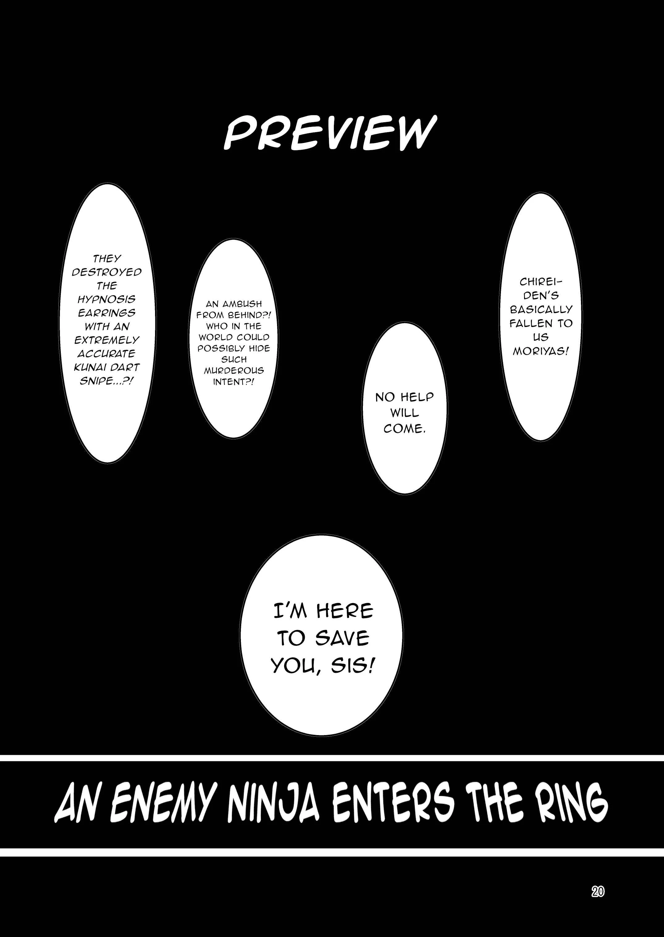 Touhou - Taimanin Satori (Doujinshi) Chapter 3 - Page 19