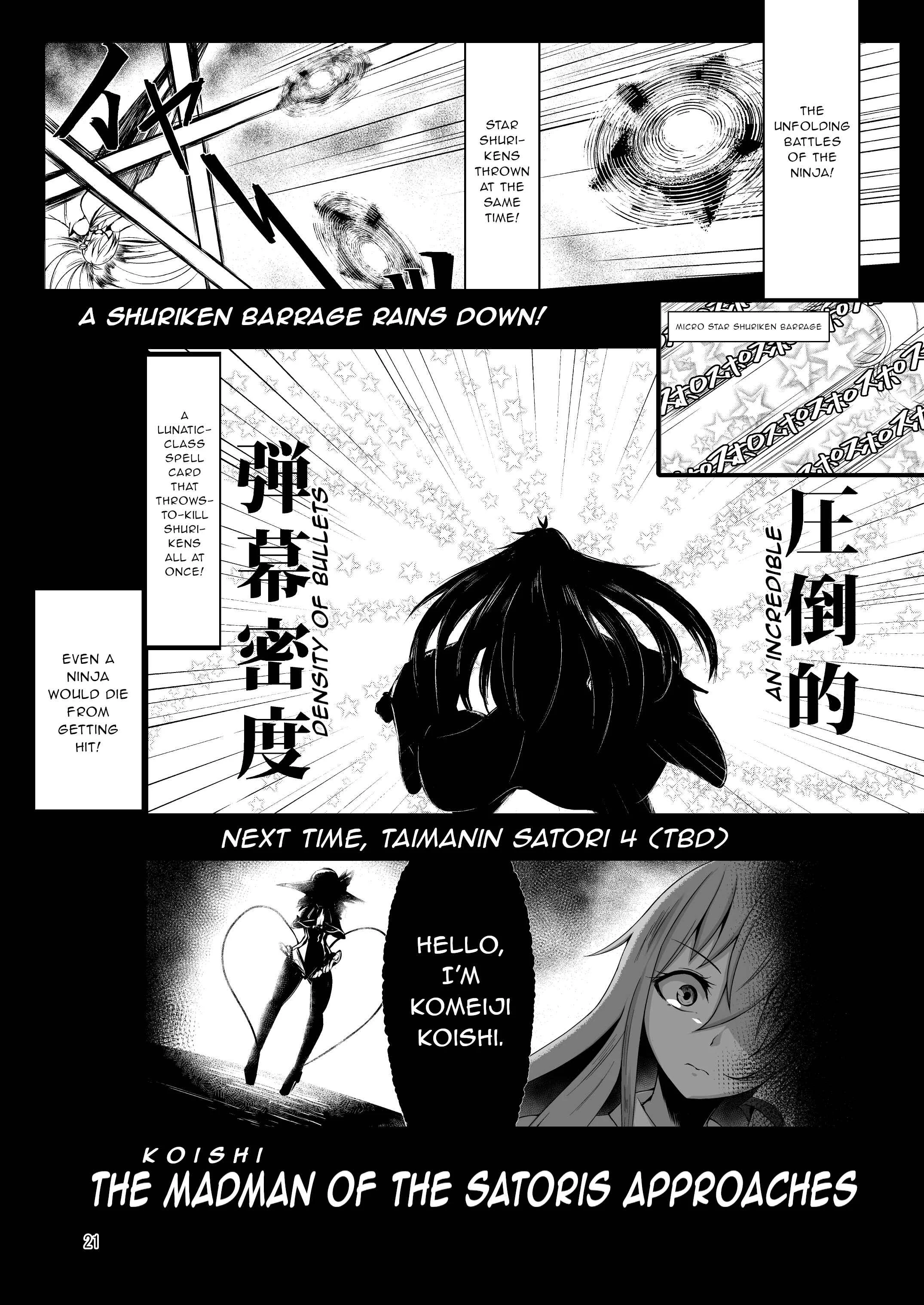 Touhou - Taimanin Satori (Doujinshi) Chapter 3 - Page 20