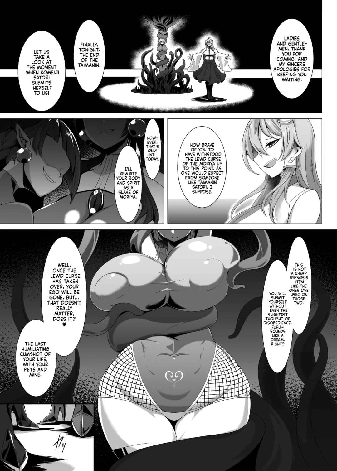 Touhou - Taimanin Satori (Doujinshi) Chapter 4 - Page 8
