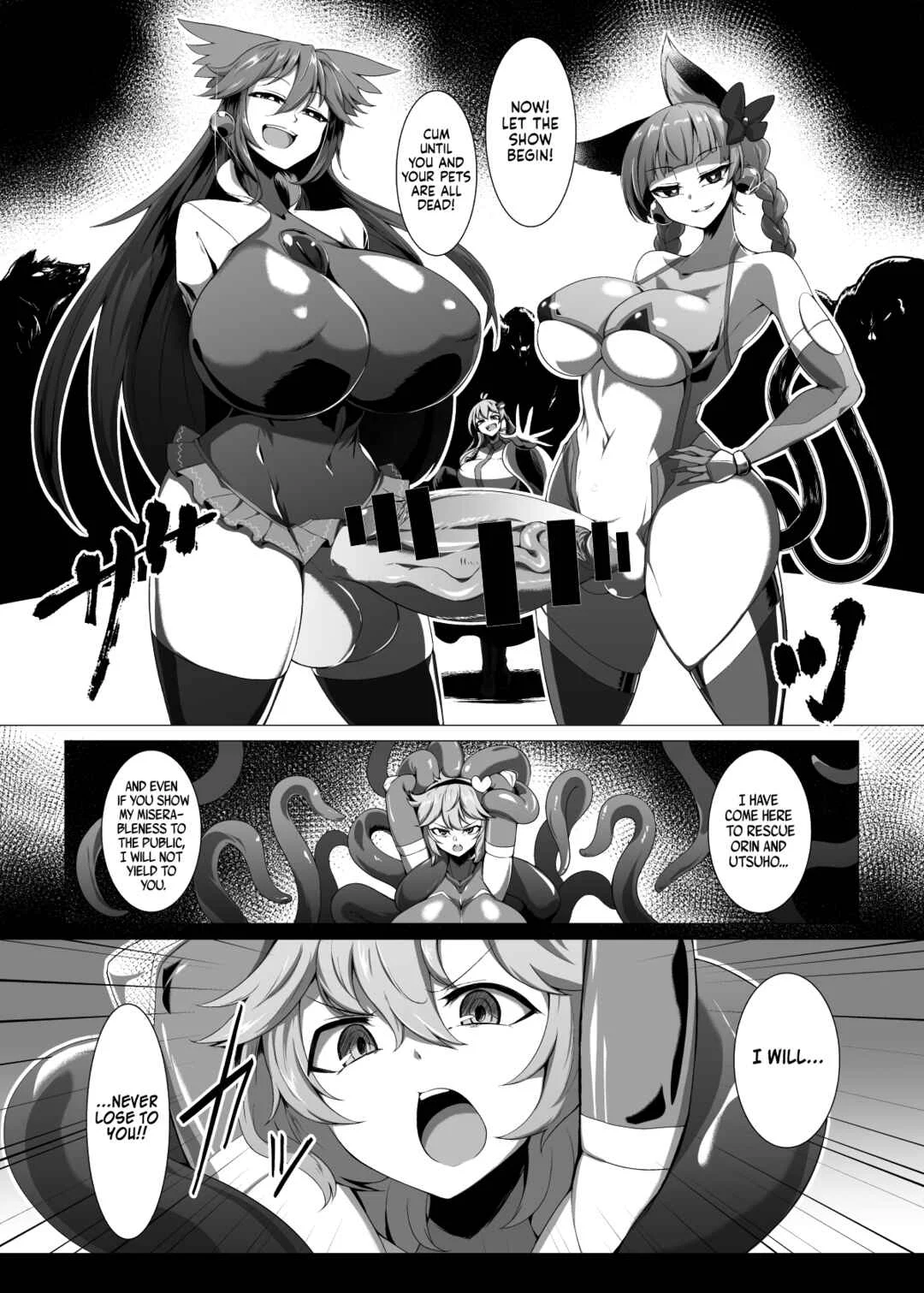Touhou - Taimanin Satori (Doujinshi) Chapter 4 - Page 9