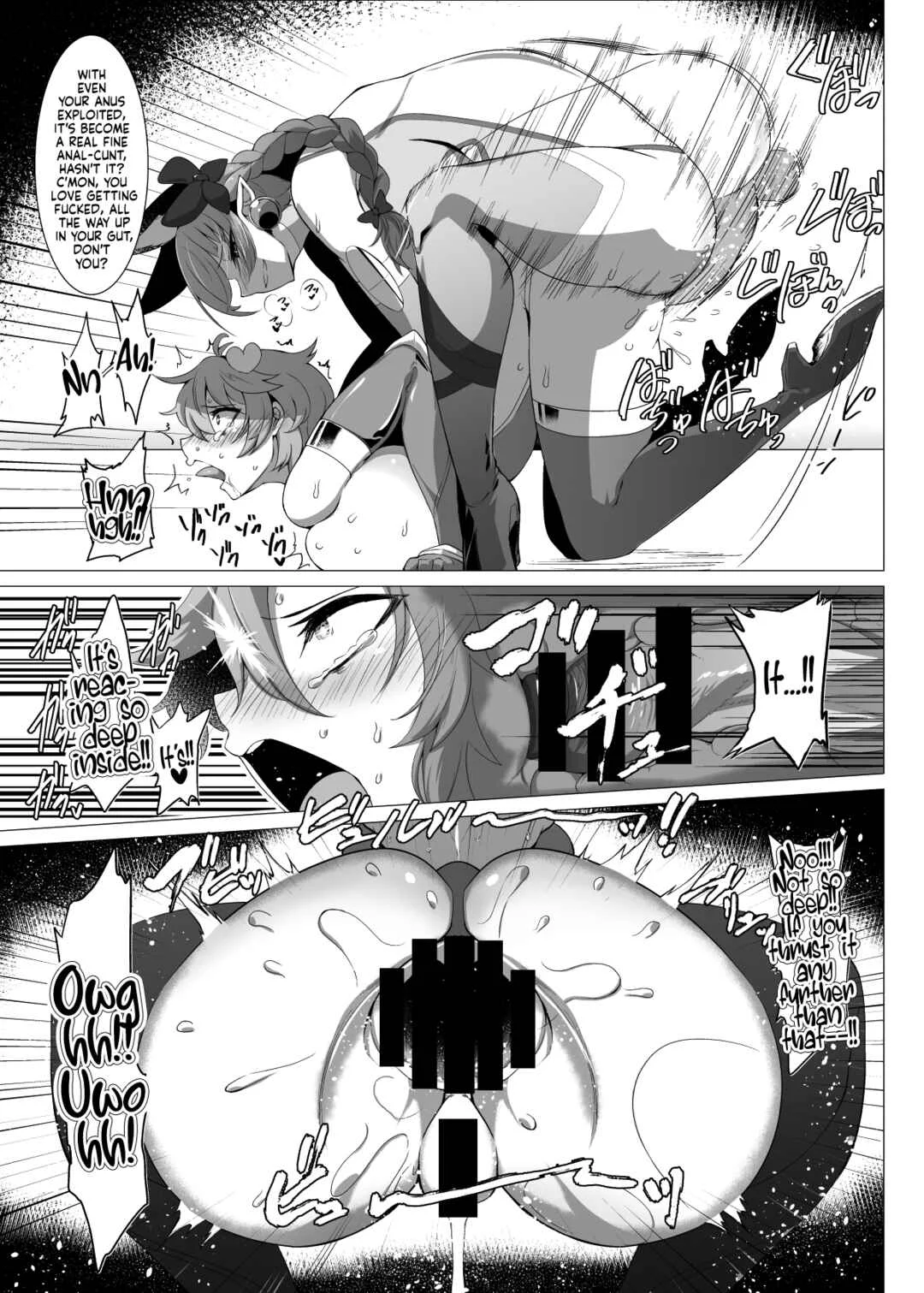 Touhou - Taimanin Satori (Doujinshi) Chapter 4 - Page 12