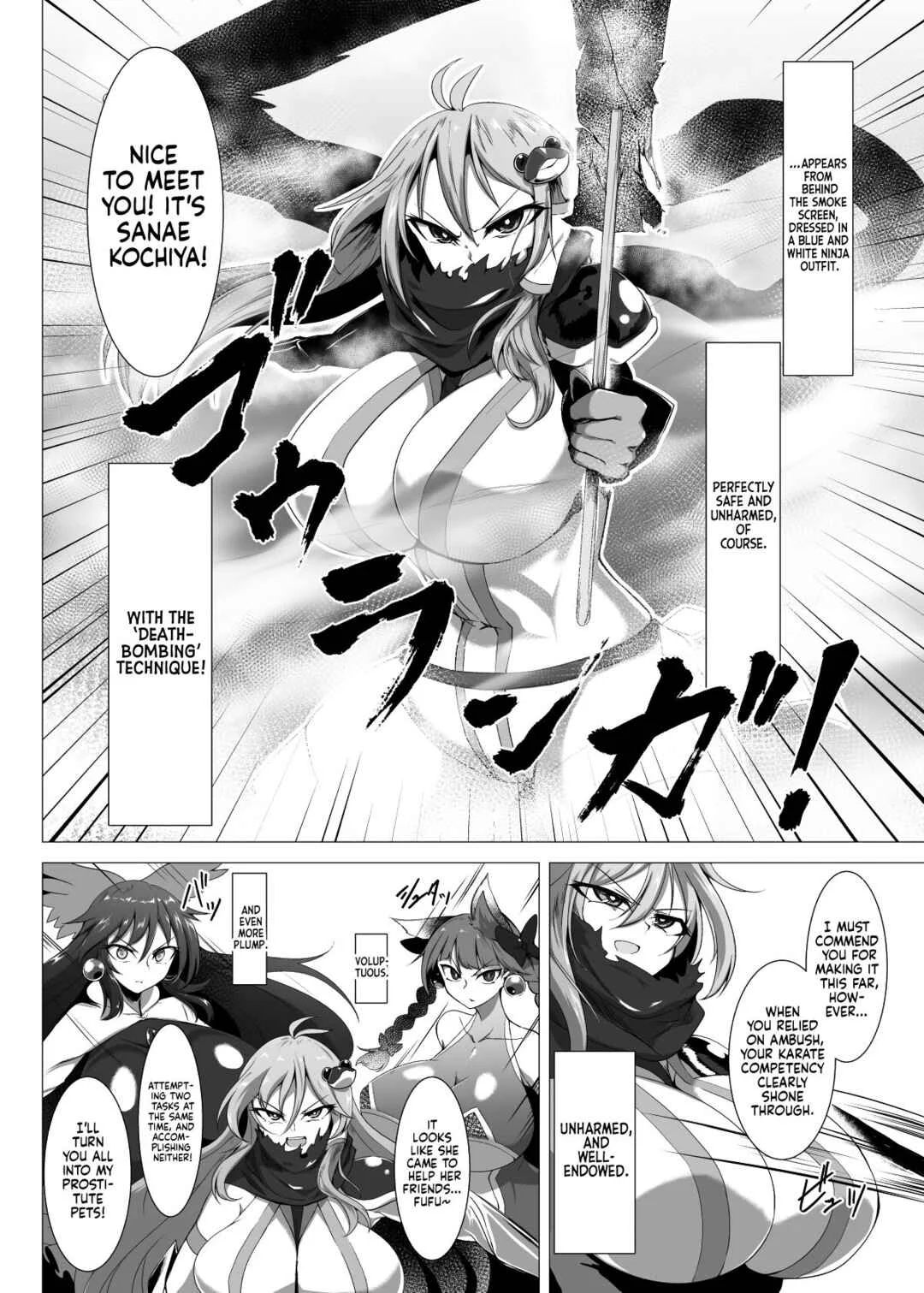 Touhou - Taimanin Satori (Doujinshi) Chapter 4 - Page 23