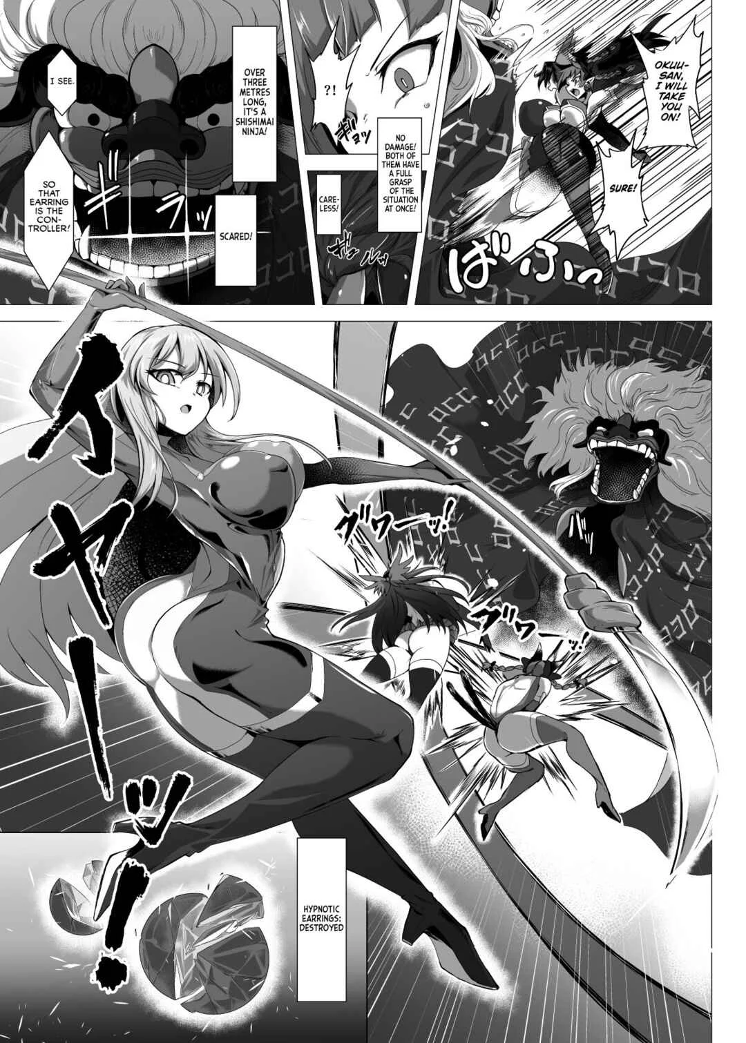 Touhou - Taimanin Satori (Doujinshi) Chapter 4 - Page 26
