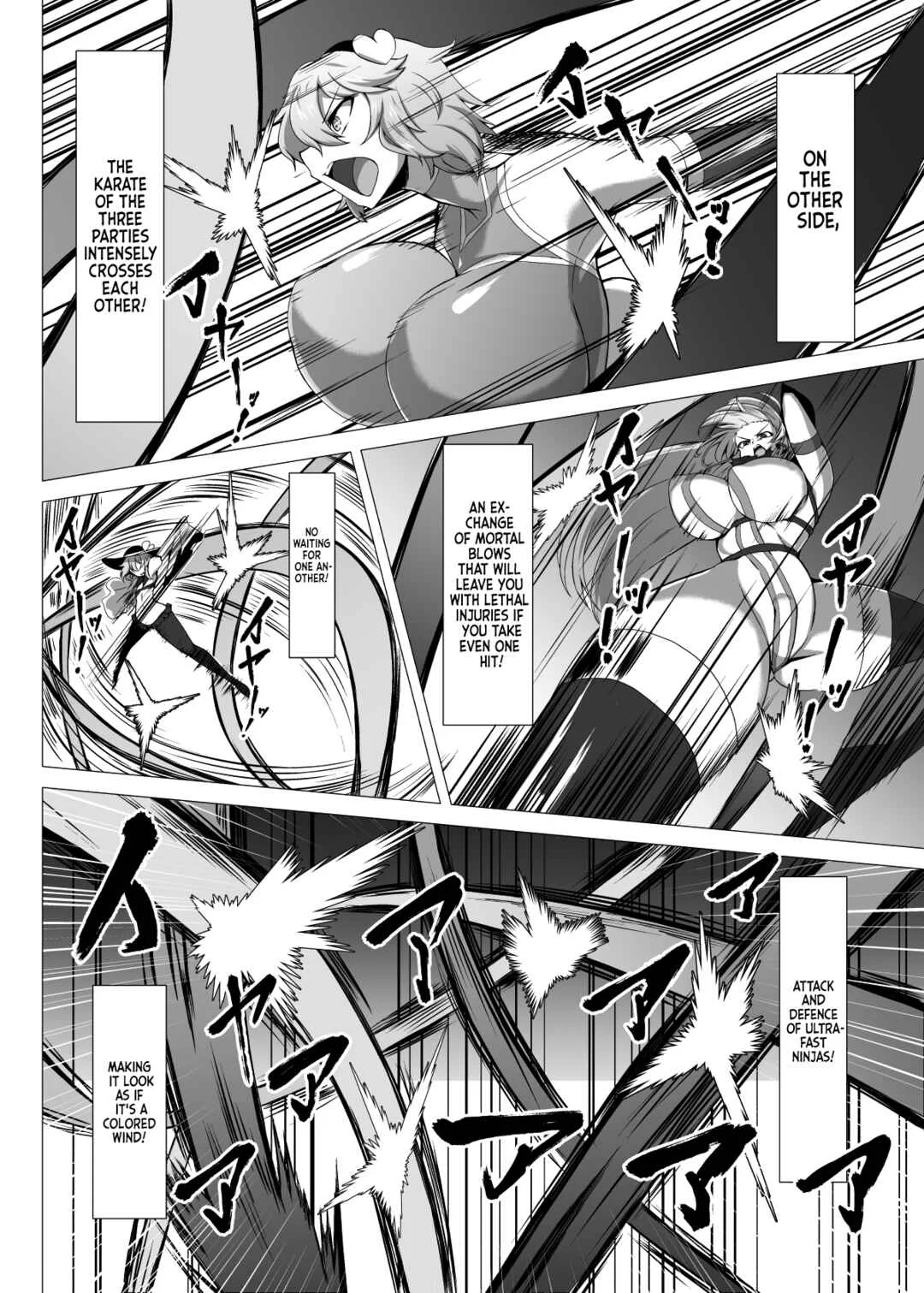 Touhou - Taimanin Satori (Doujinshi) Chapter 4 - Page 27