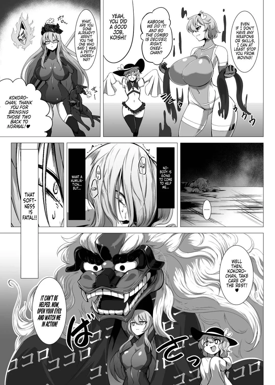 Touhou - Taimanin Satori (Doujinshi) Chapter 4 - Page 30