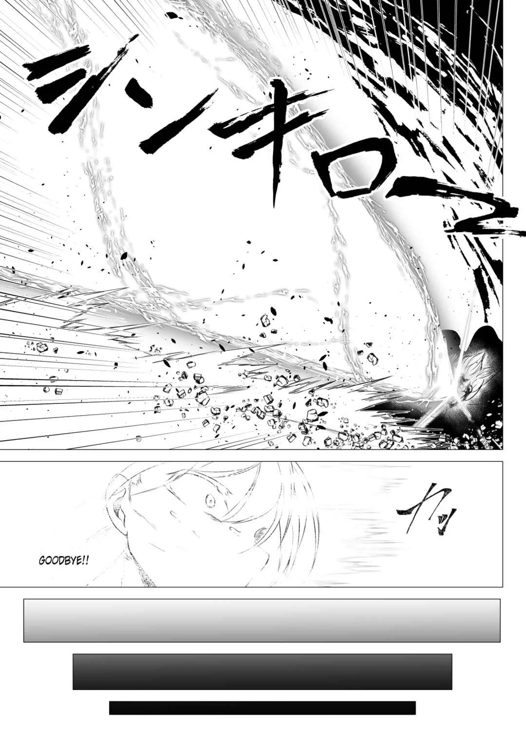 Touhou - Taimanin Satori (Doujinshi) Chapter 4 - Page 32