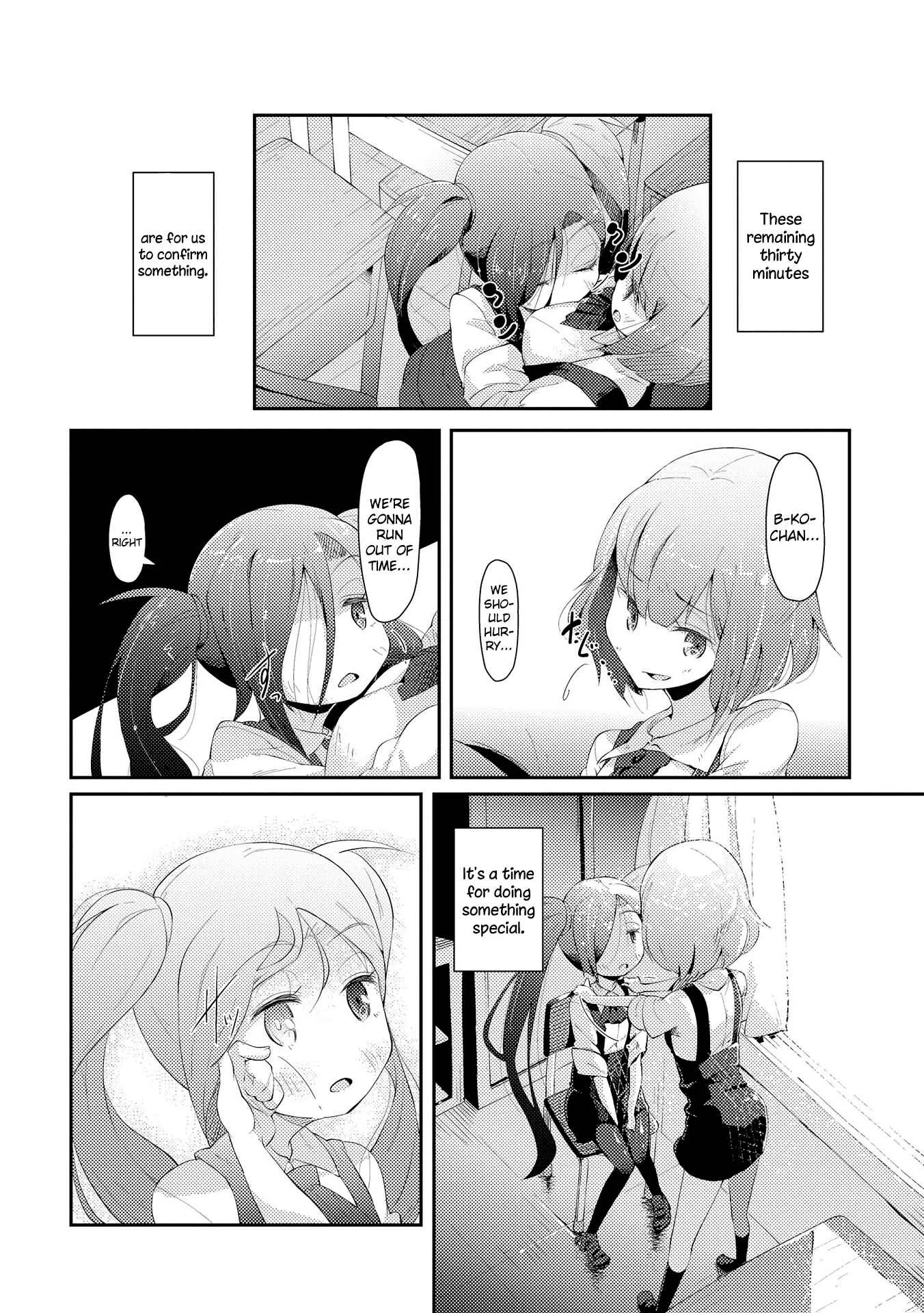 Tousaku Shoujo Shoukougun Chapter 1: My Eyeballs Told Me To Dedicate Everything I Have To You: First Part - Page 6