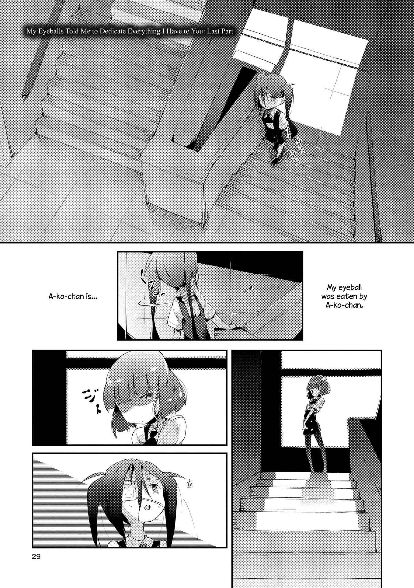Tousaku Shoujo Shoukougun Chapter 2: My Eyeballs Told Me To Dedicate Everything I Have To You: Last Part - Page 1