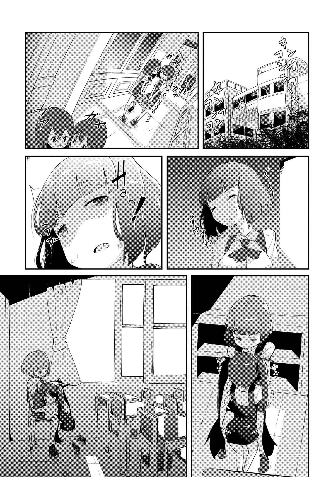 Tousaku Shoujo Shoukougun Chapter 2: My Eyeballs Told Me To Dedicate Everything I Have To You: Last Part - Page 9