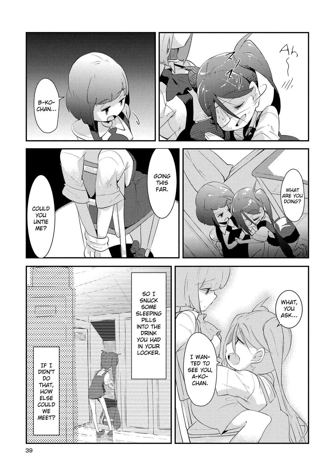 Tousaku Shoujo Shoukougun Chapter 2: My Eyeballs Told Me To Dedicate Everything I Have To You: Last Part - Page 10
