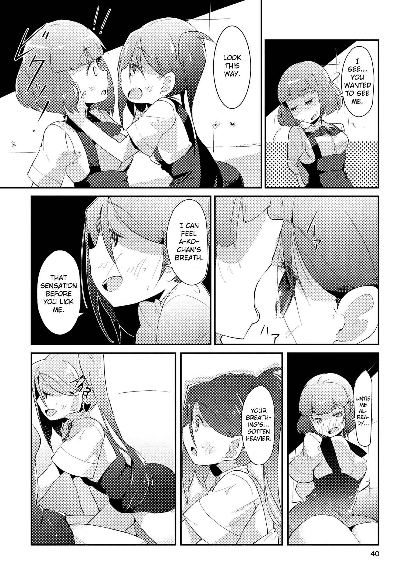 Tousaku Shoujo Shoukougun Chapter 2: My Eyeballs Told Me To Dedicate Everything I Have To You: Last Part - Page 11