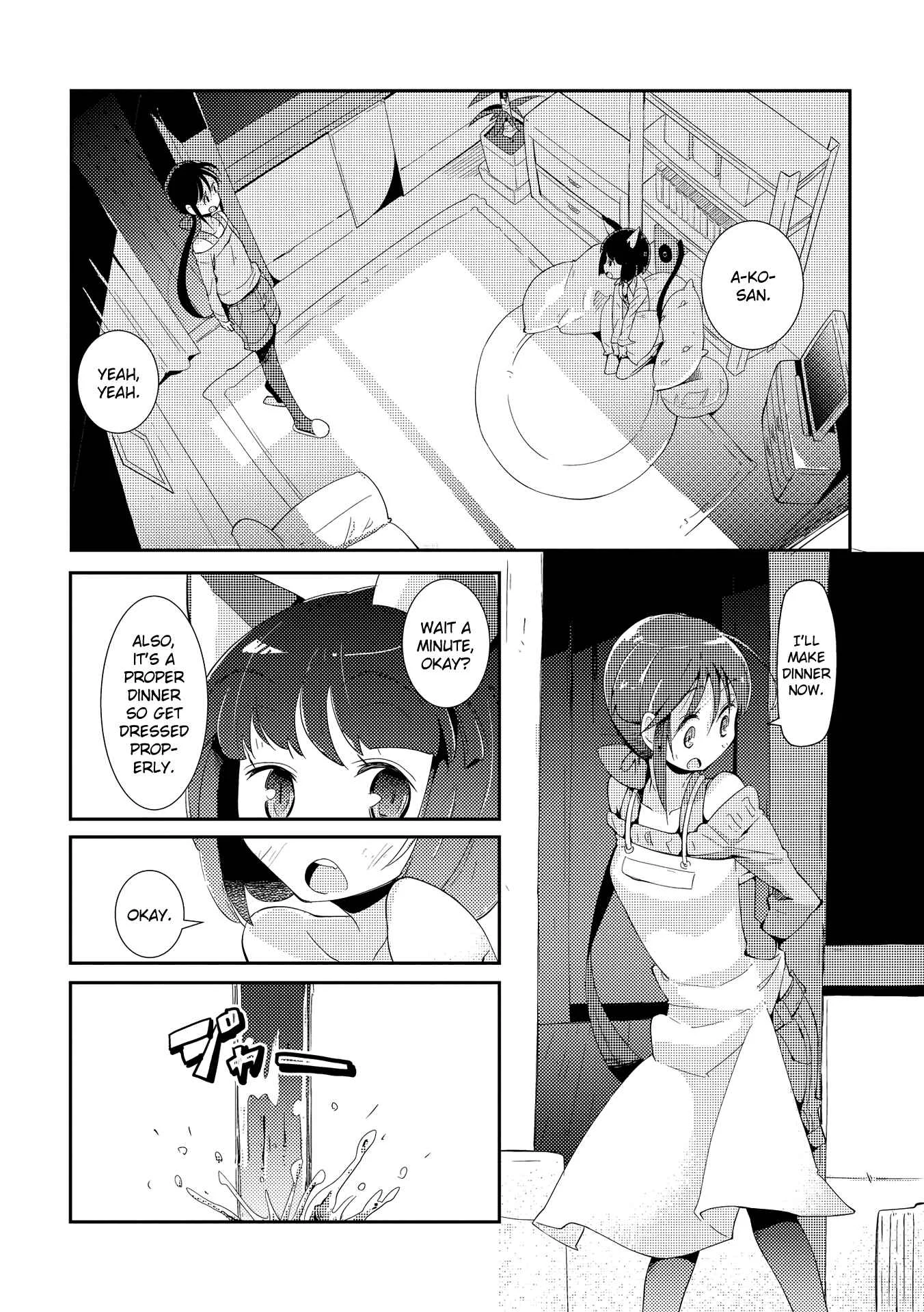Tousaku Shoujo Shoukougun Chapter 3: Showcase Girl - Page 2