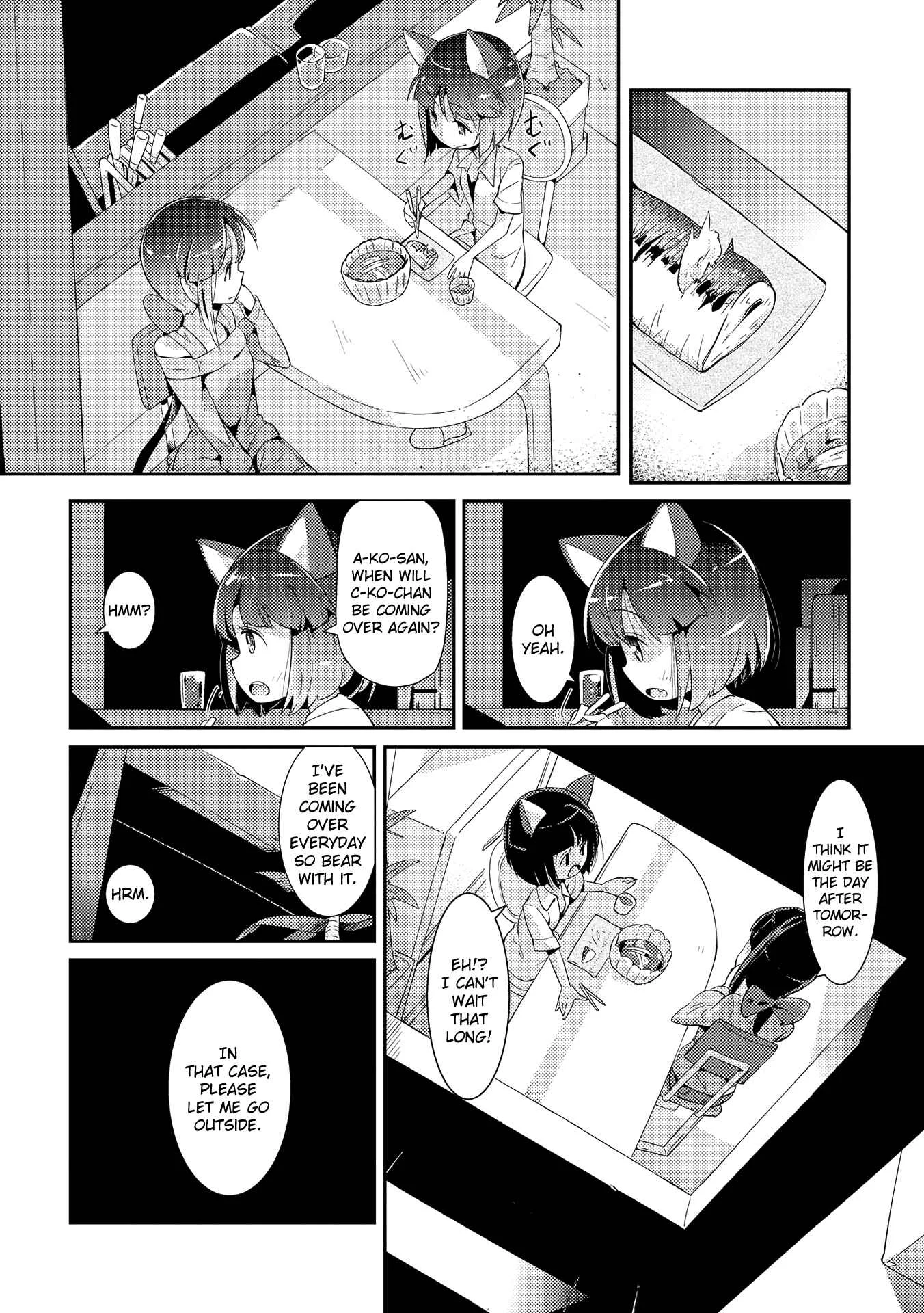 Tousaku Shoujo Shoukougun Chapter 3: Showcase Girl - Page 4