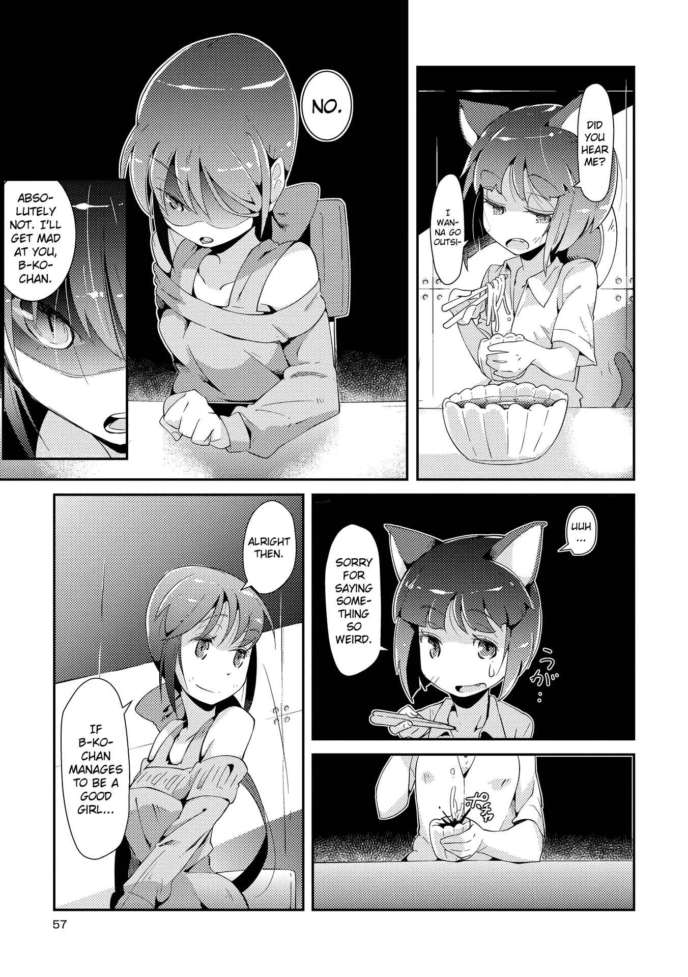 Tousaku Shoujo Shoukougun Chapter 3: Showcase Girl - Page 5