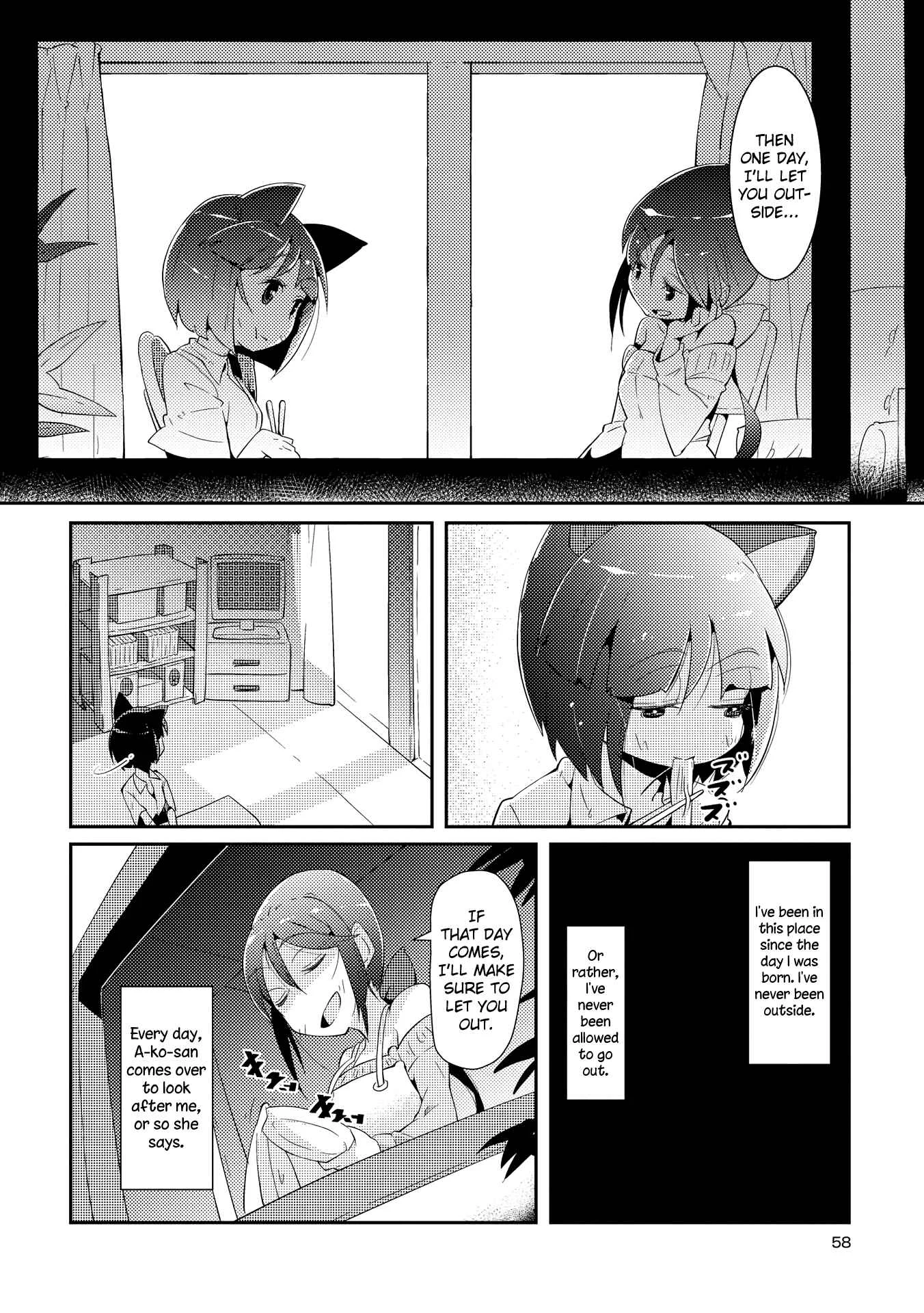 Tousaku Shoujo Shoukougun Chapter 3: Showcase Girl - Page 6