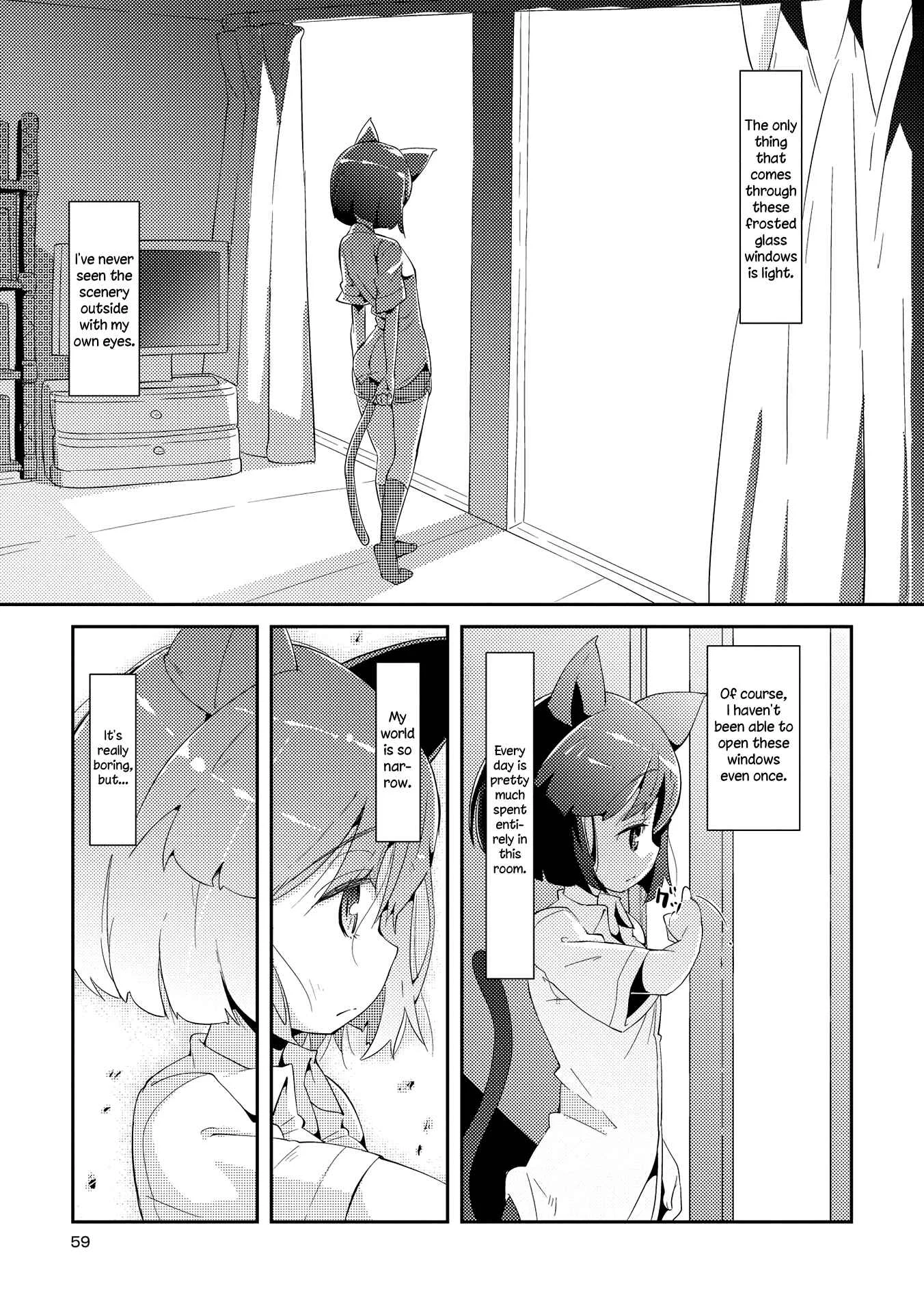 Tousaku Shoujo Shoukougun Chapter 3: Showcase Girl - Page 7