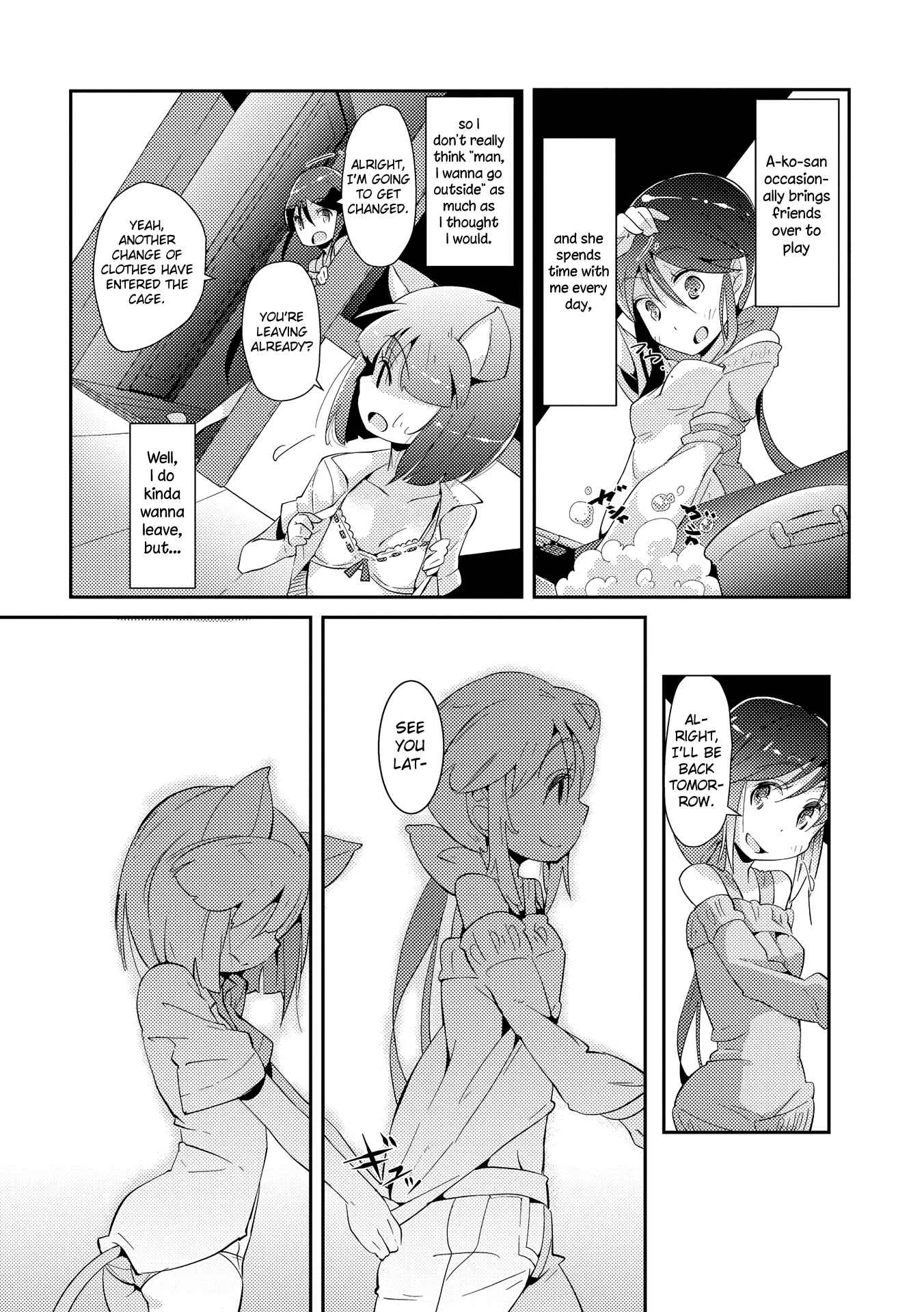 Tousaku Shoujo Shoukougun Chapter 3: Showcase Girl - Page 8