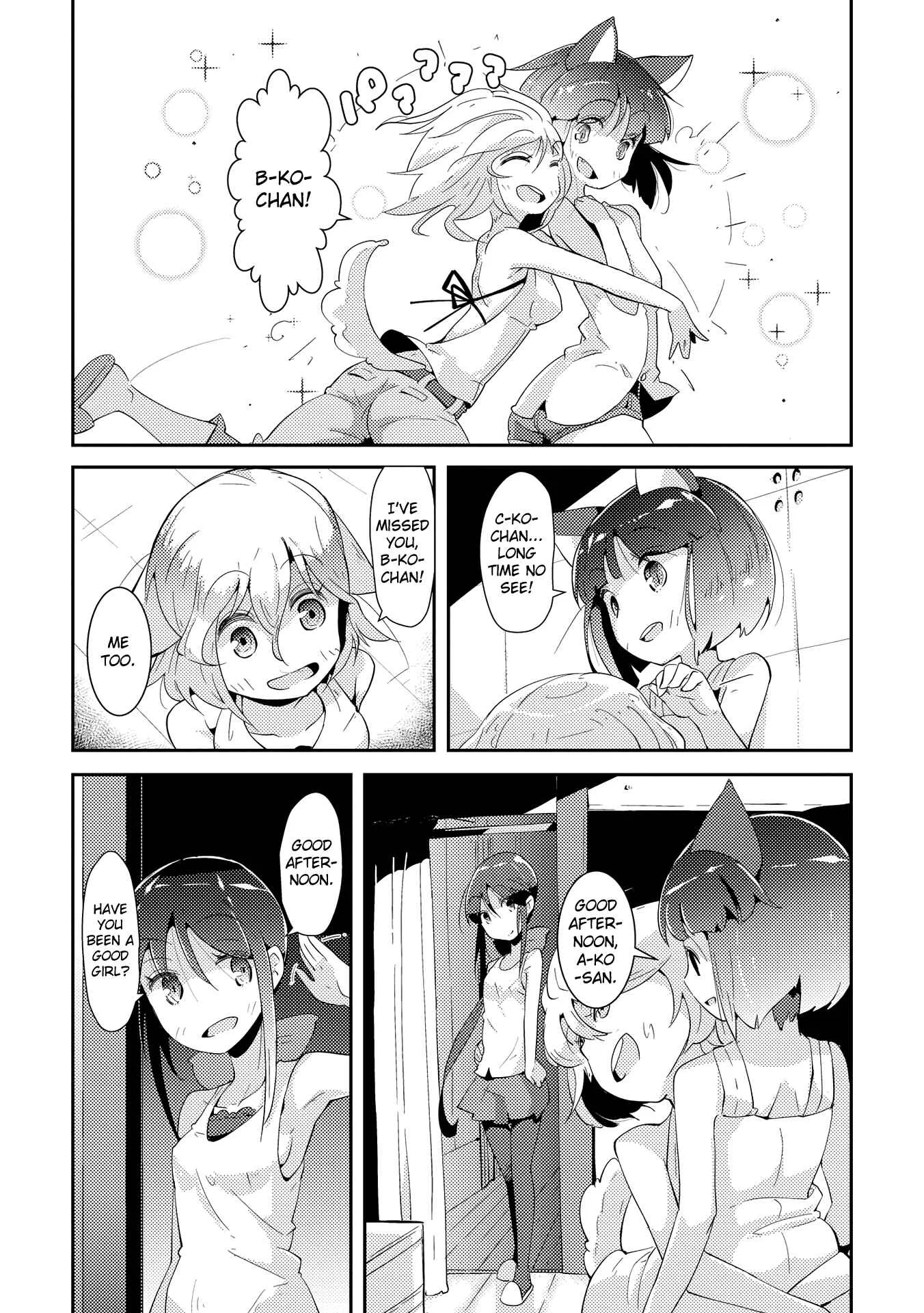 Tousaku Shoujo Shoukougun Chapter 3: Showcase Girl - Page 11