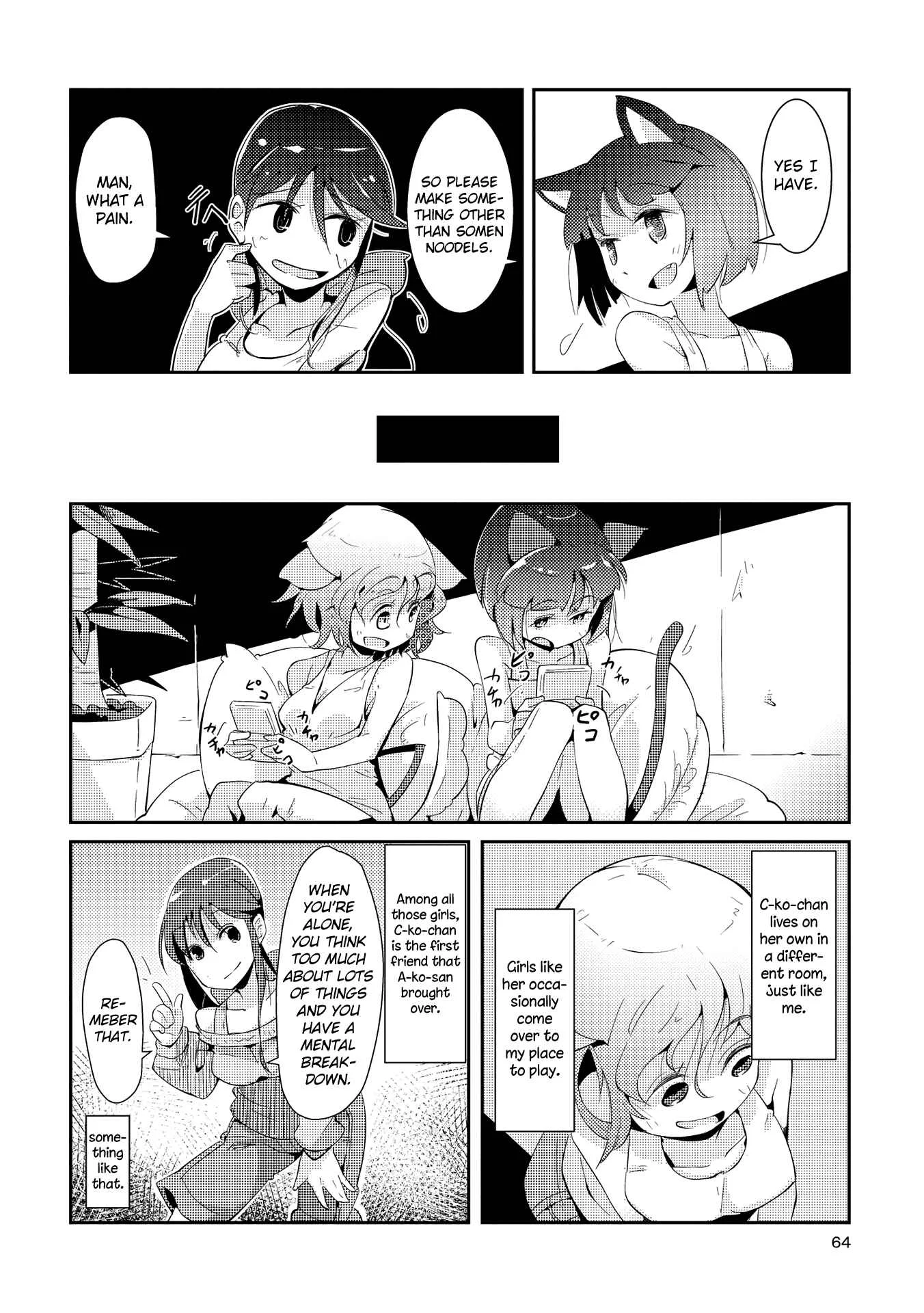 Tousaku Shoujo Shoukougun Chapter 3: Showcase Girl - Page 12