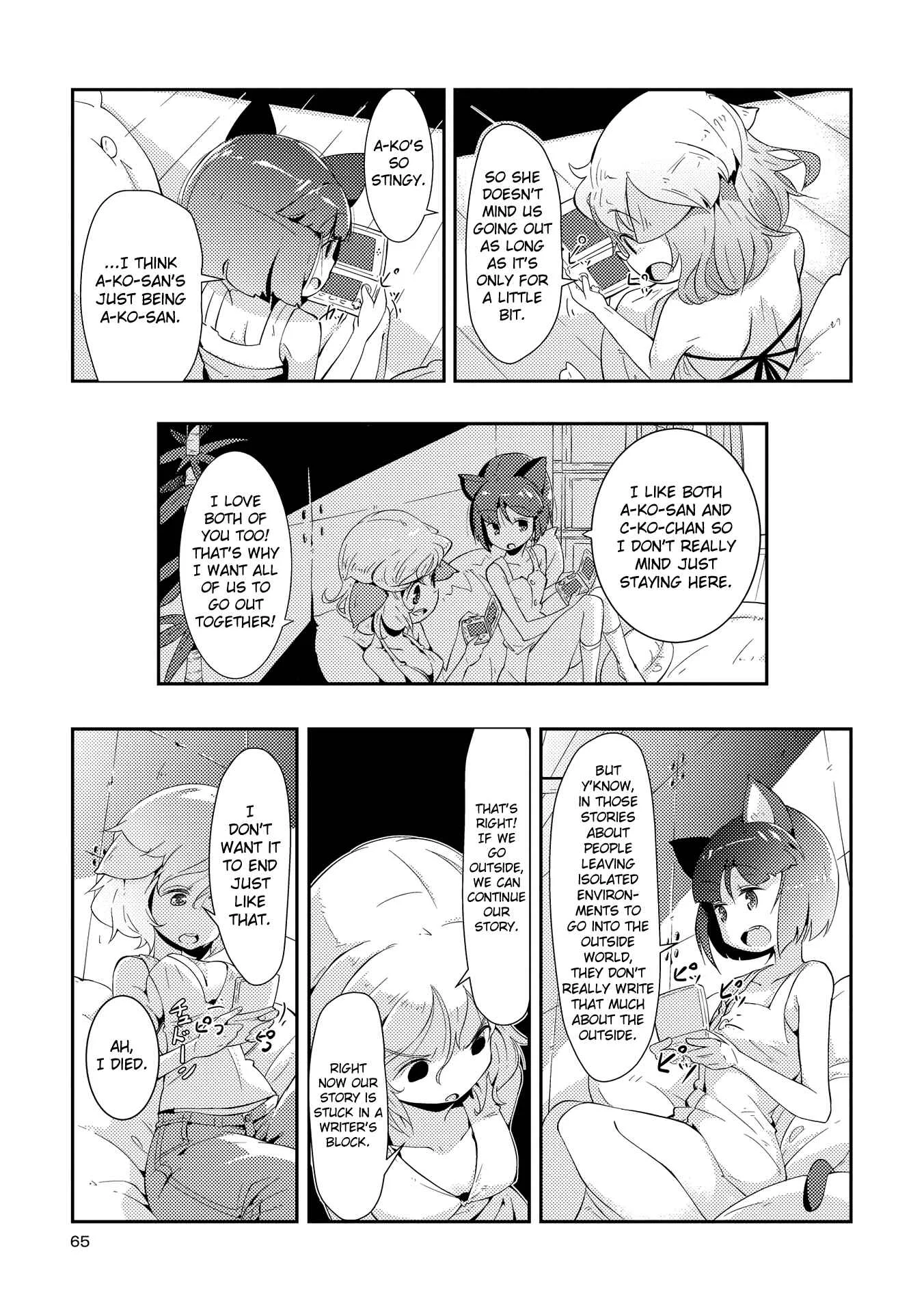 Tousaku Shoujo Shoukougun Chapter 3: Showcase Girl - Page 13